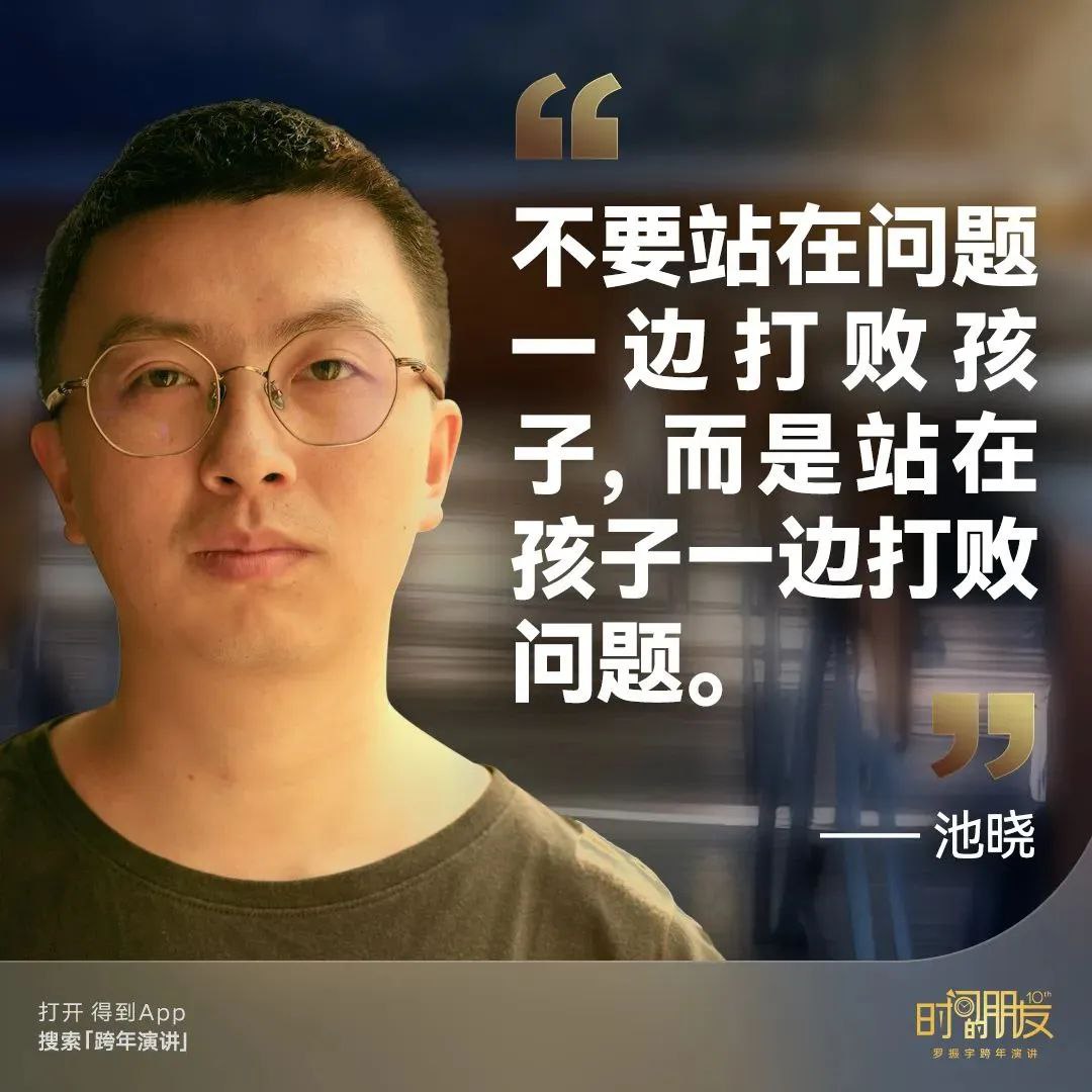 2026年度得到·沈祖芸全球教育报告-书籍-学习资料-电子书夸克网盘资源分享