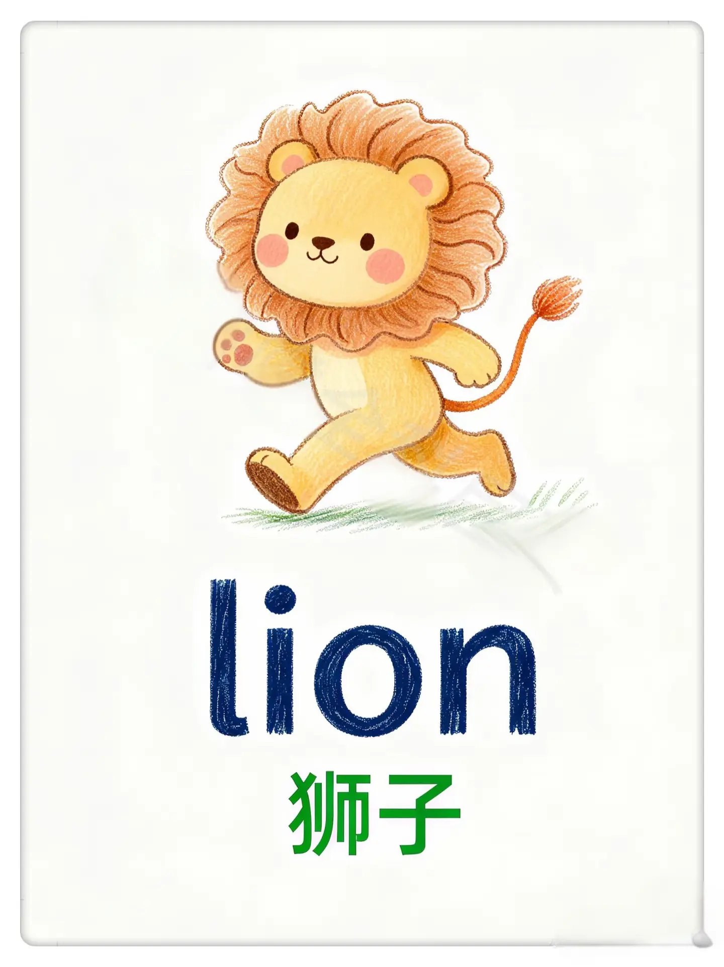 0-12岁英语启蒙路线课-书籍-学习资料-电子书夸克网盘资源分享