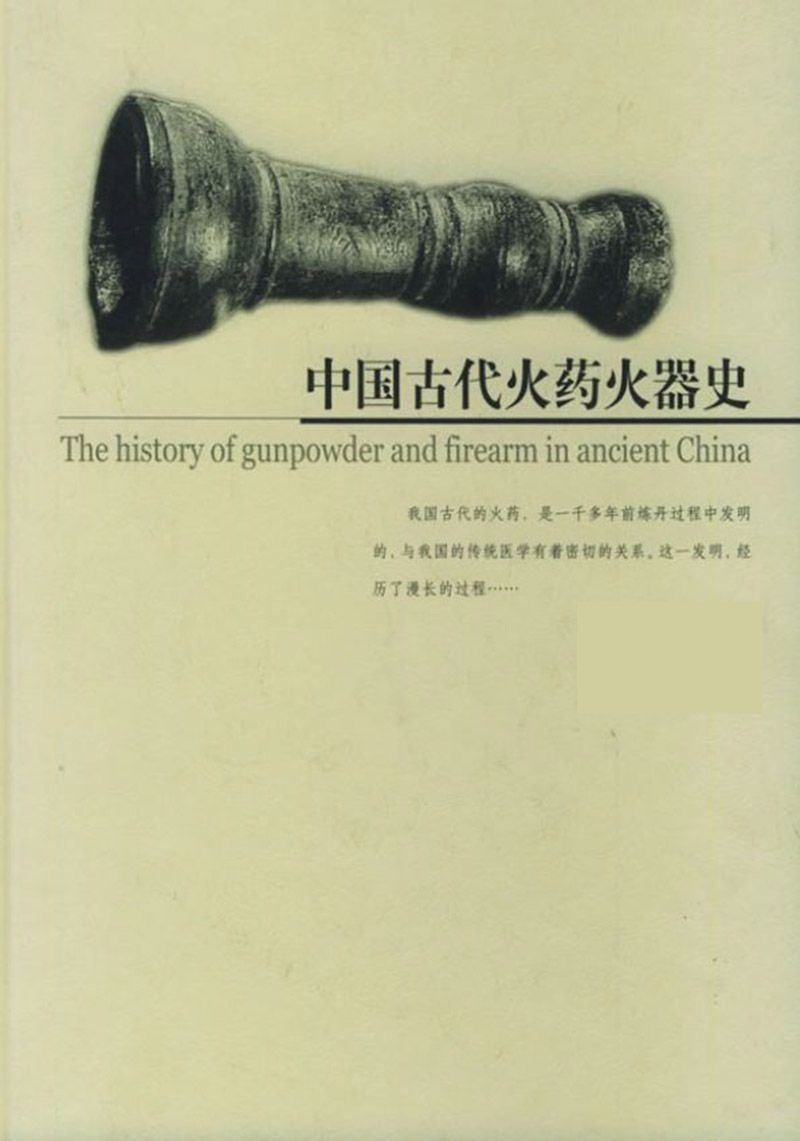 六经伤寒空间立体舌象辩证30集完整版-书籍-学习资料-电子书夸克网盘资源分享
