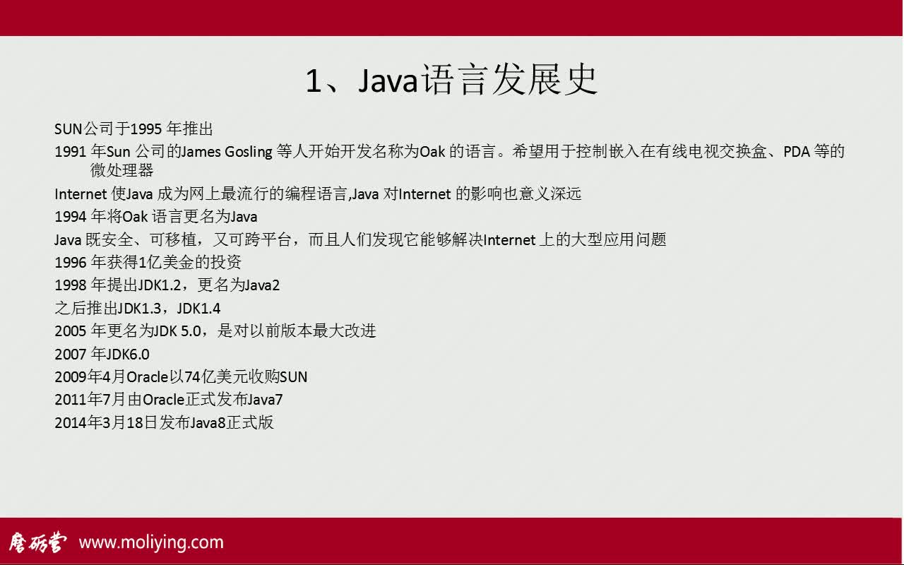马剑威 Java核心技术-书籍-学习资料-电子书夸克网盘资源分享