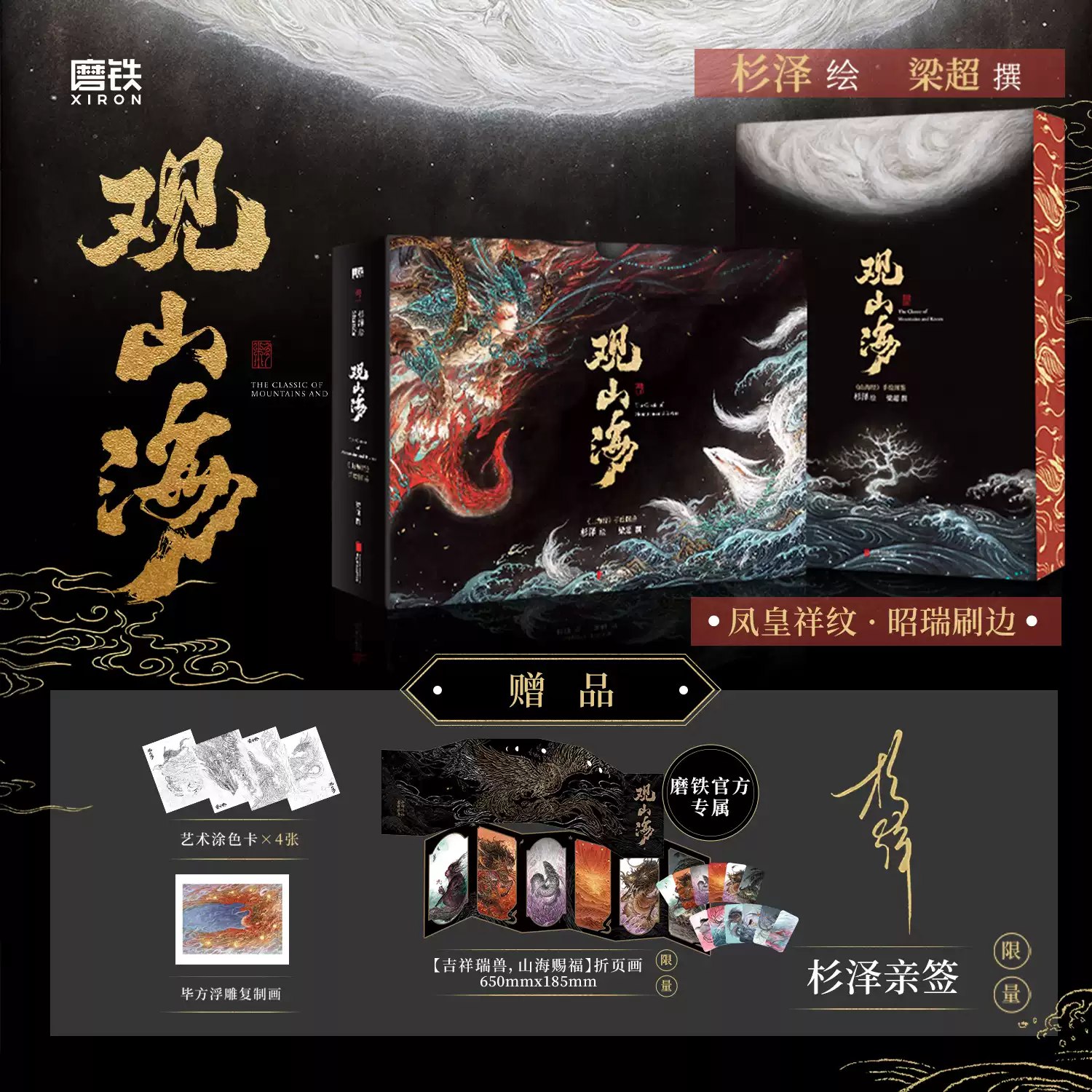 本草纲目（套装共四册）-书籍-学习资料-电子书夸克网盘资源分享