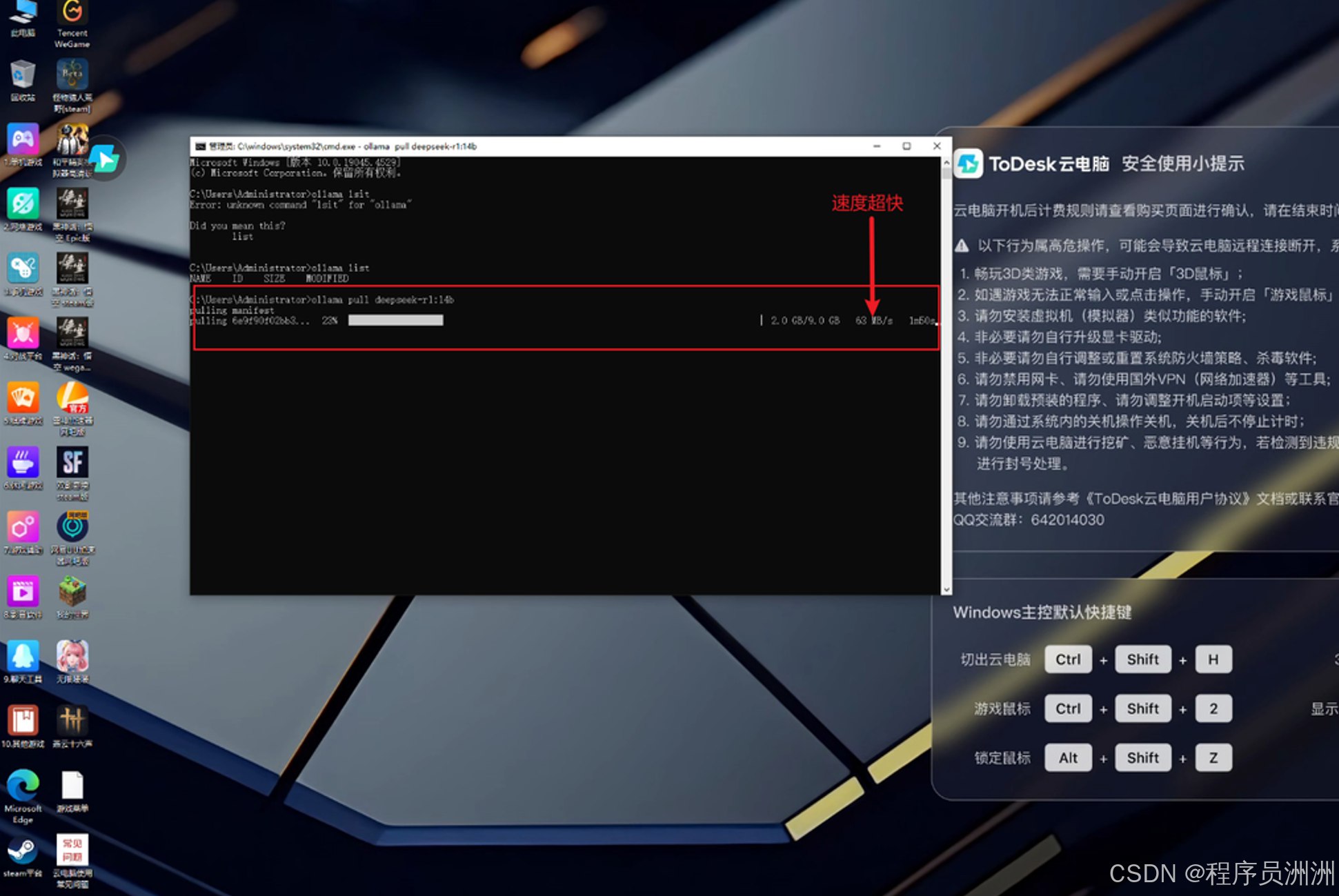 黑马大数据Redis系统课程完整资料-书籍-学习资料-电子书夸克网盘资源分享