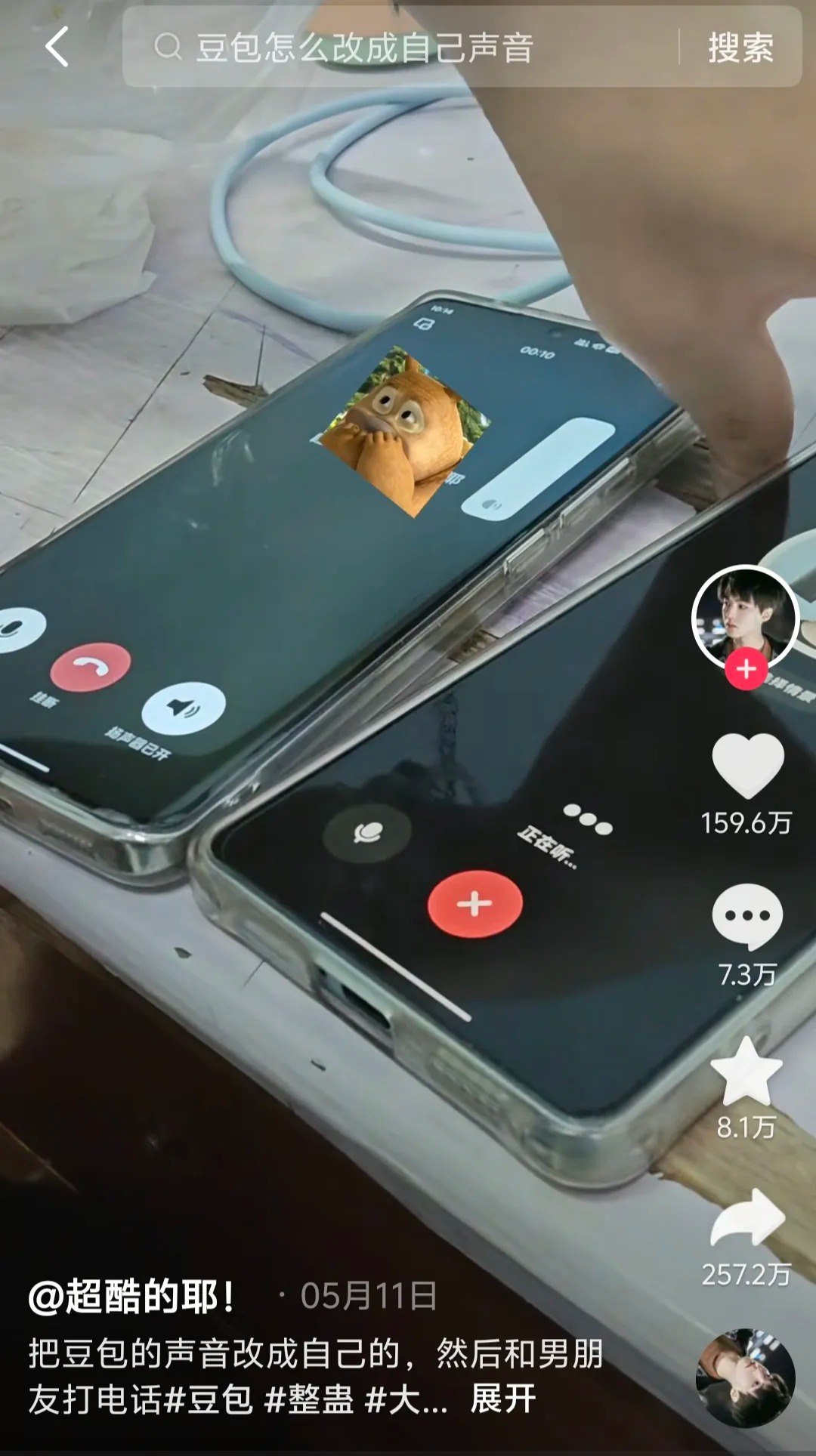 刘威-前端全链路性能优化实战-书籍-学习资料-电子书夸克网盘资源分享