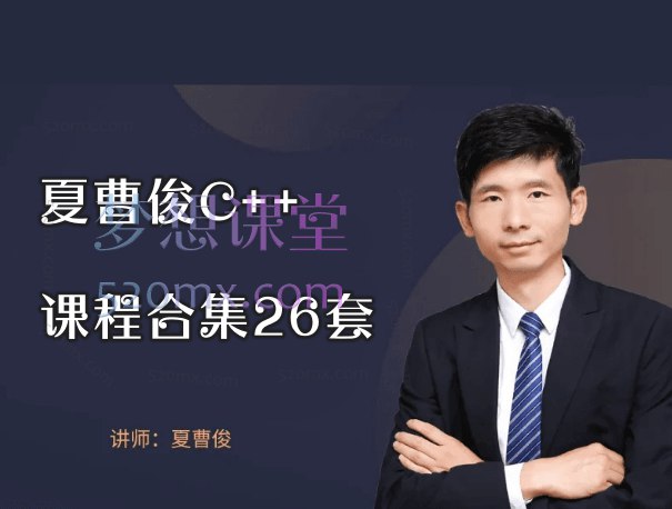 夏曹俊7559C++与Lua联合编程实战（提高c++程序员开发效率）-书籍-学习资料-电子书夸克网盘资源分享