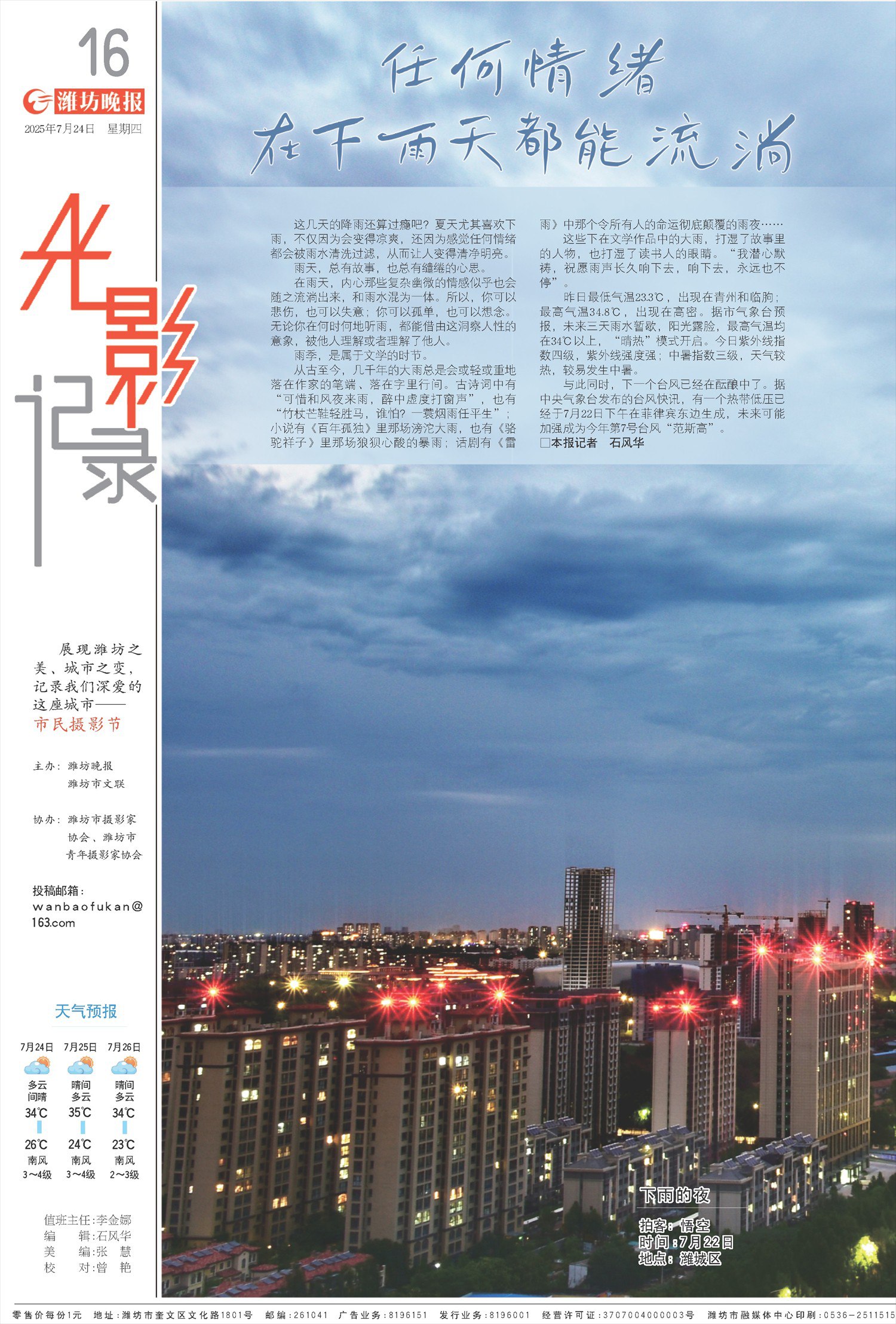 壹心理-21堂课告别社交恐惧，拥有自信社交-书籍-学习资料-电子书夸克网盘资源分享