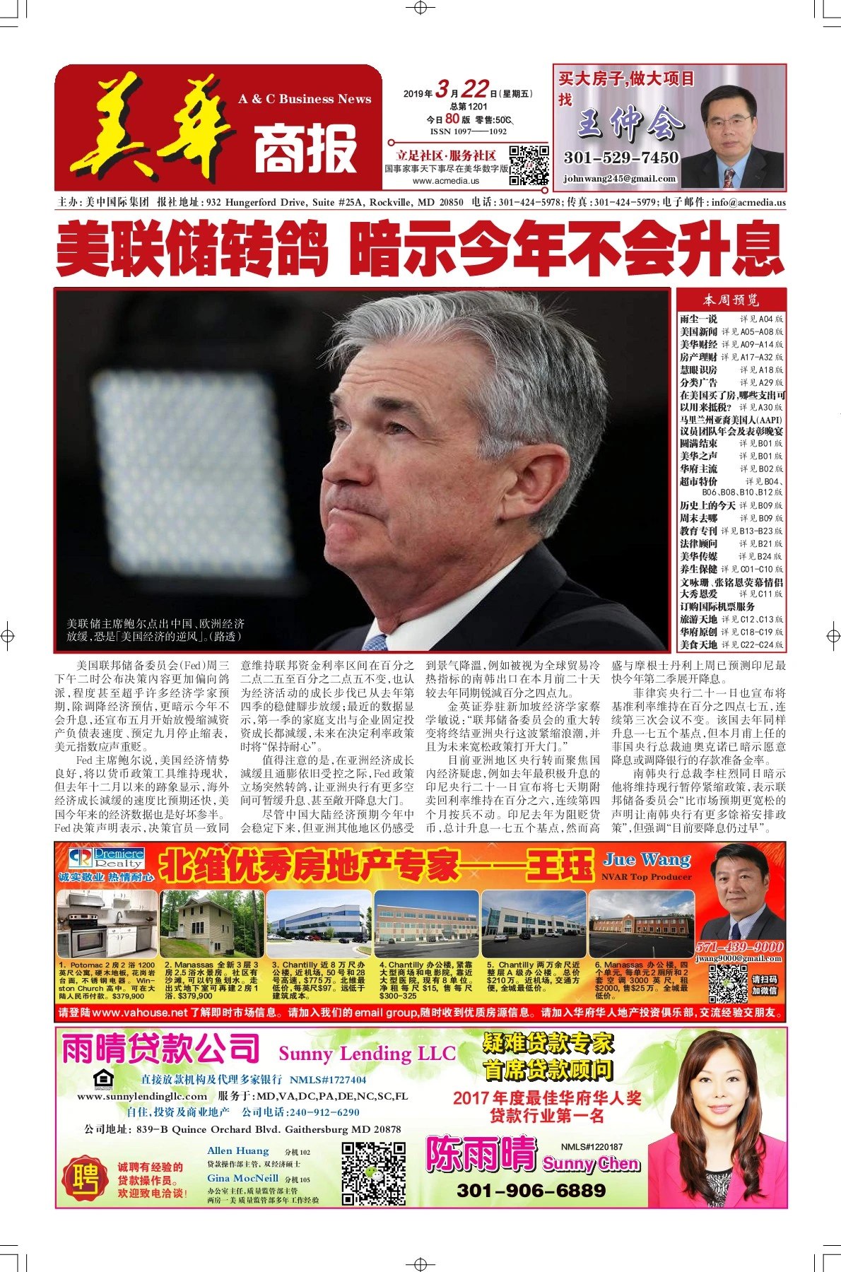 快速改装技巧之复古妆容造型吴倩老师化妆造型课程58元3课时-书籍-学习资料-电子书夸克网盘资源分享