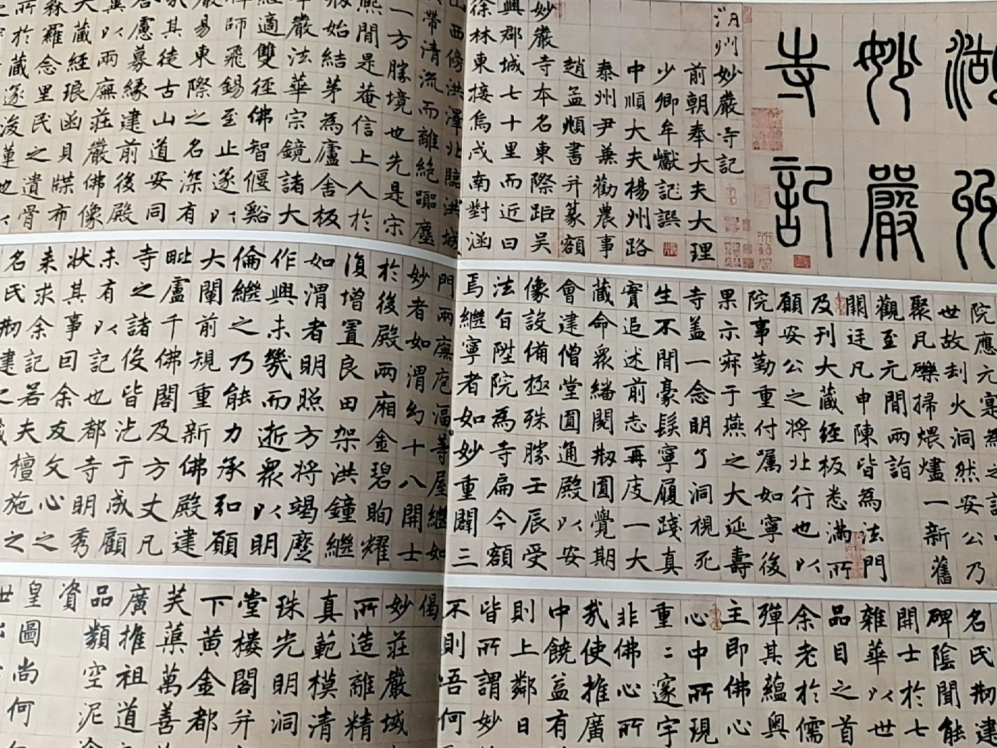 阎锐敏-楷书-书籍-学习资料-电子书夸克网盘资源分享