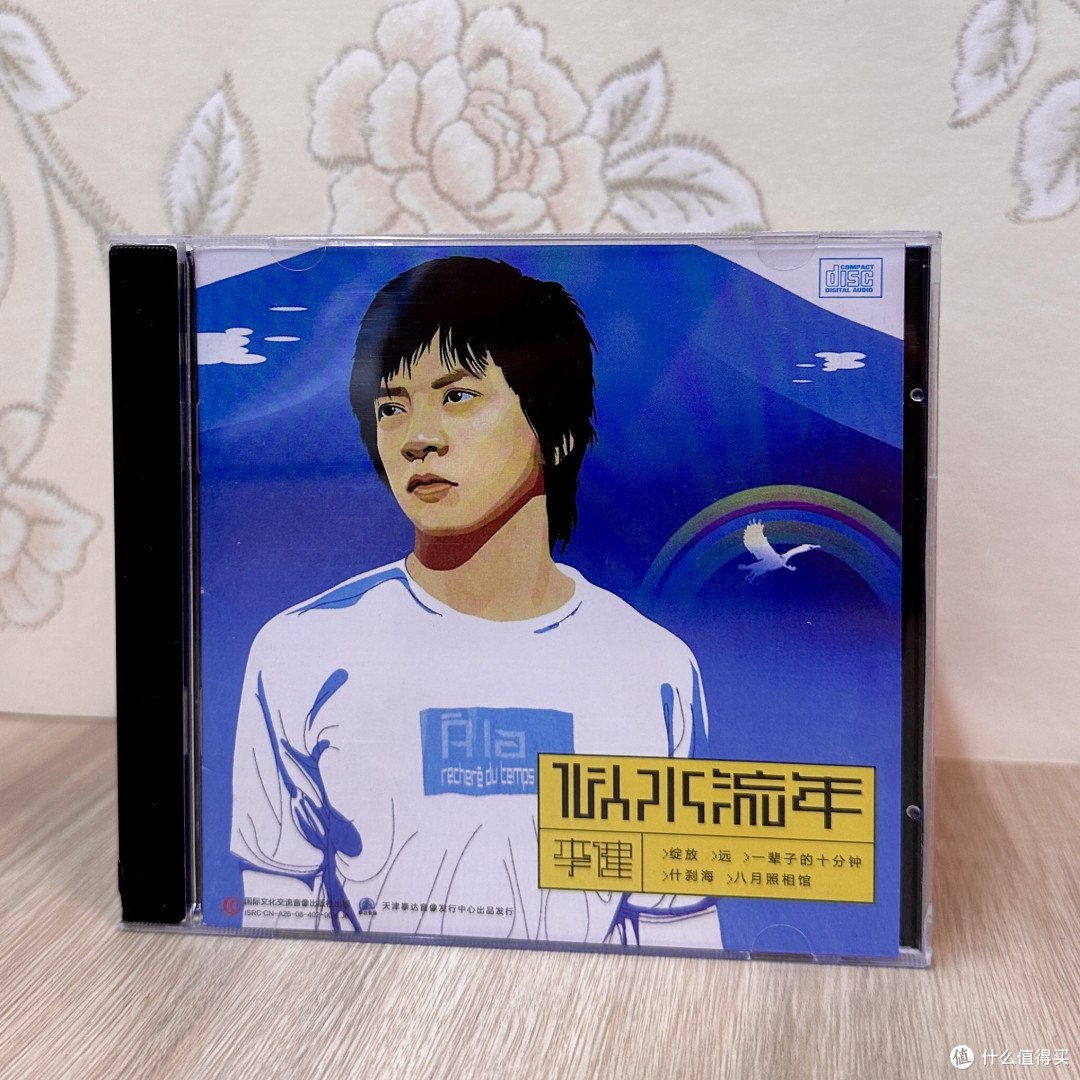 怀旧70年代135首带歌词致敬经典，追忆似水流年！-书籍-学习资料-电子书夸克网盘资源分享