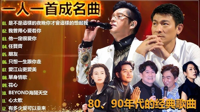 90后经典流行音乐合集500+首-书籍-学习资料-电子书夸克网盘资源分享