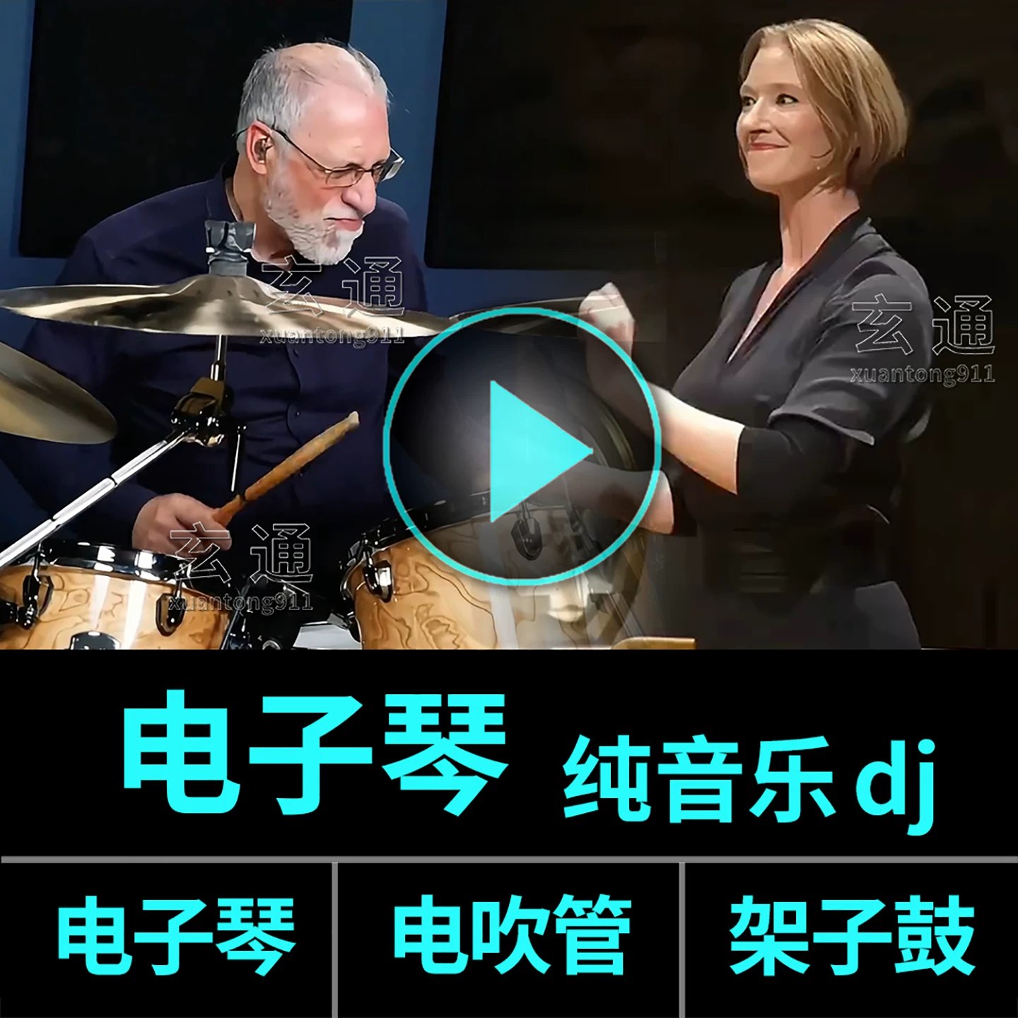 精选夜店酒吧嗨曲榜100首DJ音乐打包-书籍-学习资料-电子书夸克网盘资源分享