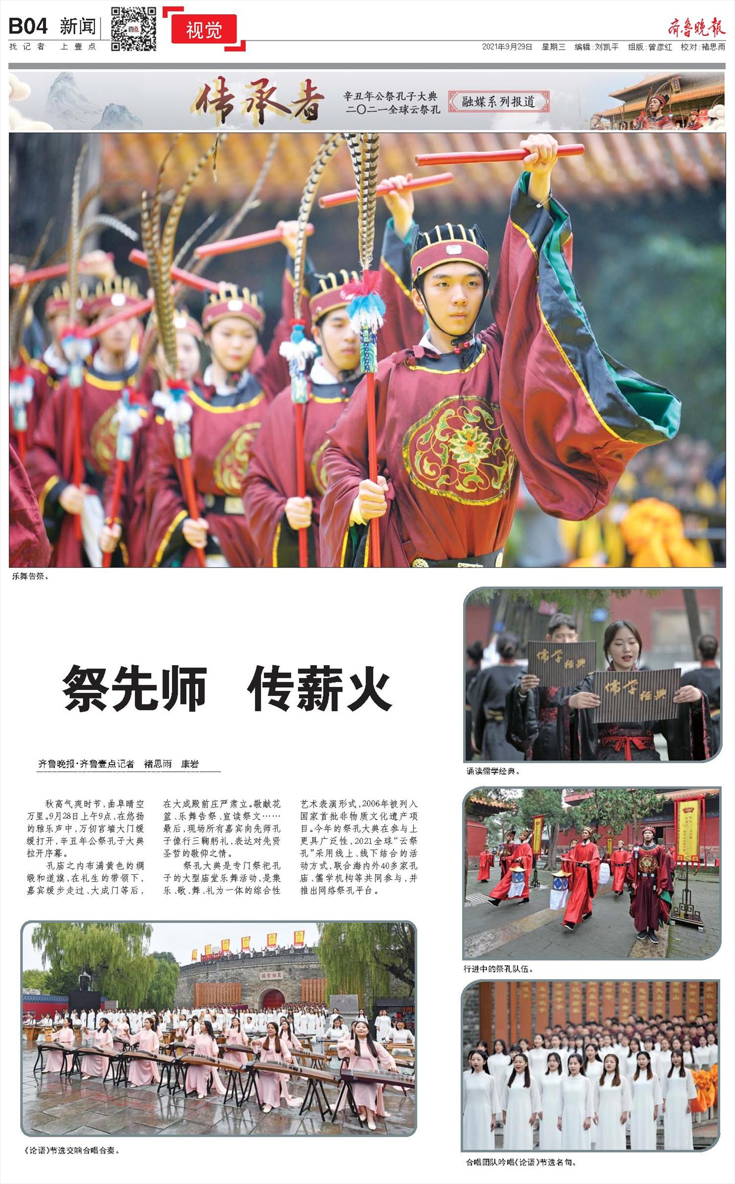 奇速英语24个故事串记高考3500词汇-书籍-学习资料-电子书夸克网盘资源分享