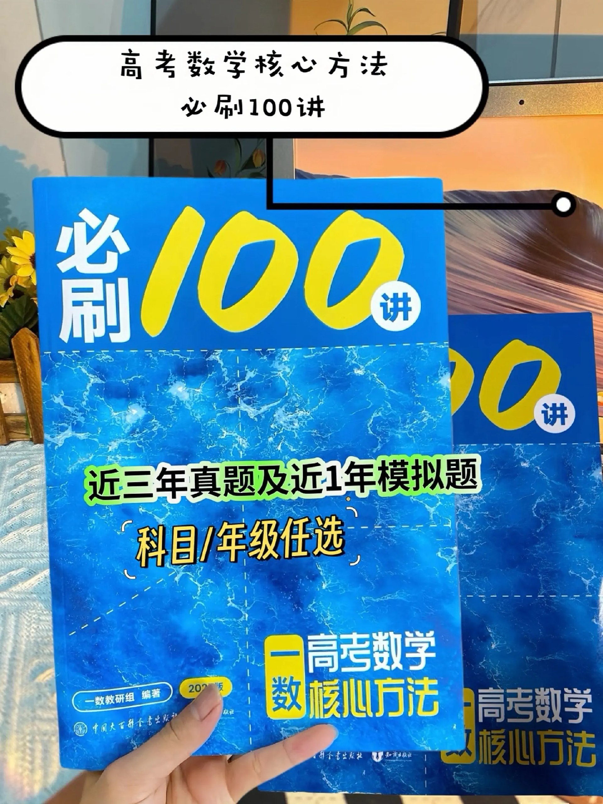 高中各科学习资料包（汇总）-书籍-学习资料-电子书夸克网盘资源分享