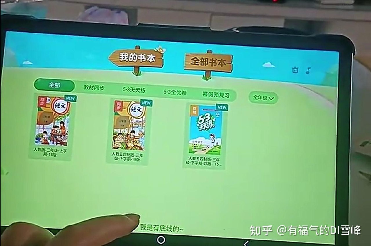 英语早教启蒙动画火火兔学前英语-书籍-学习资料-电子书夸克网盘资源分享