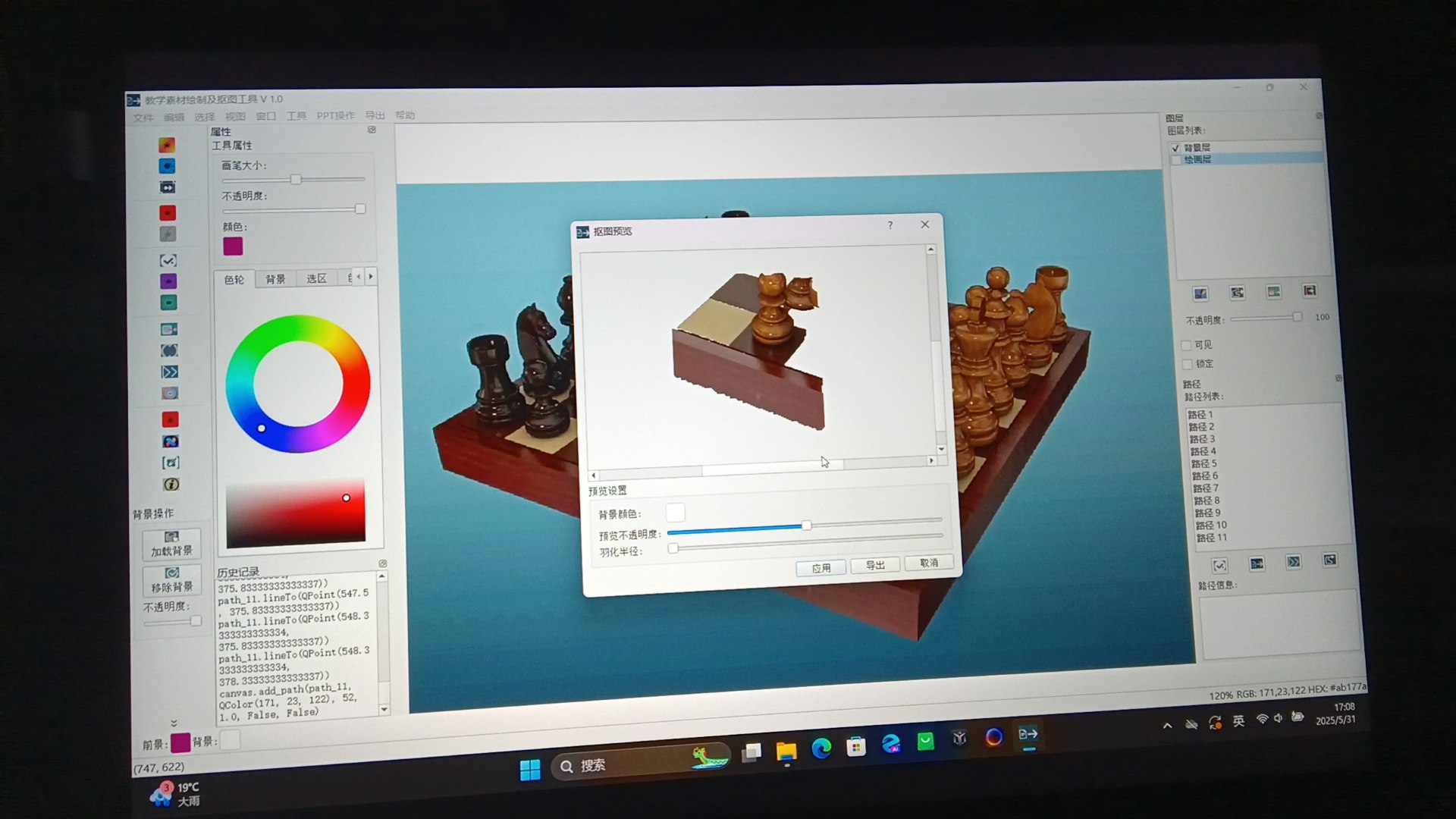 PPT教程你的第一堂PPT课-书籍-学习资料-电子书夸克网盘资源分享