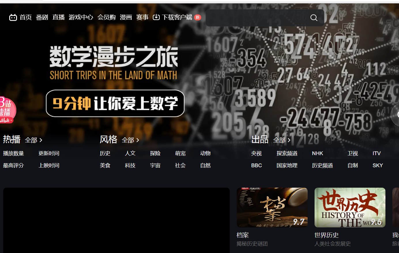 Word教程Oeasy教你玩转office系列之word-书籍-学习资料-电子书夸克网盘资源分享