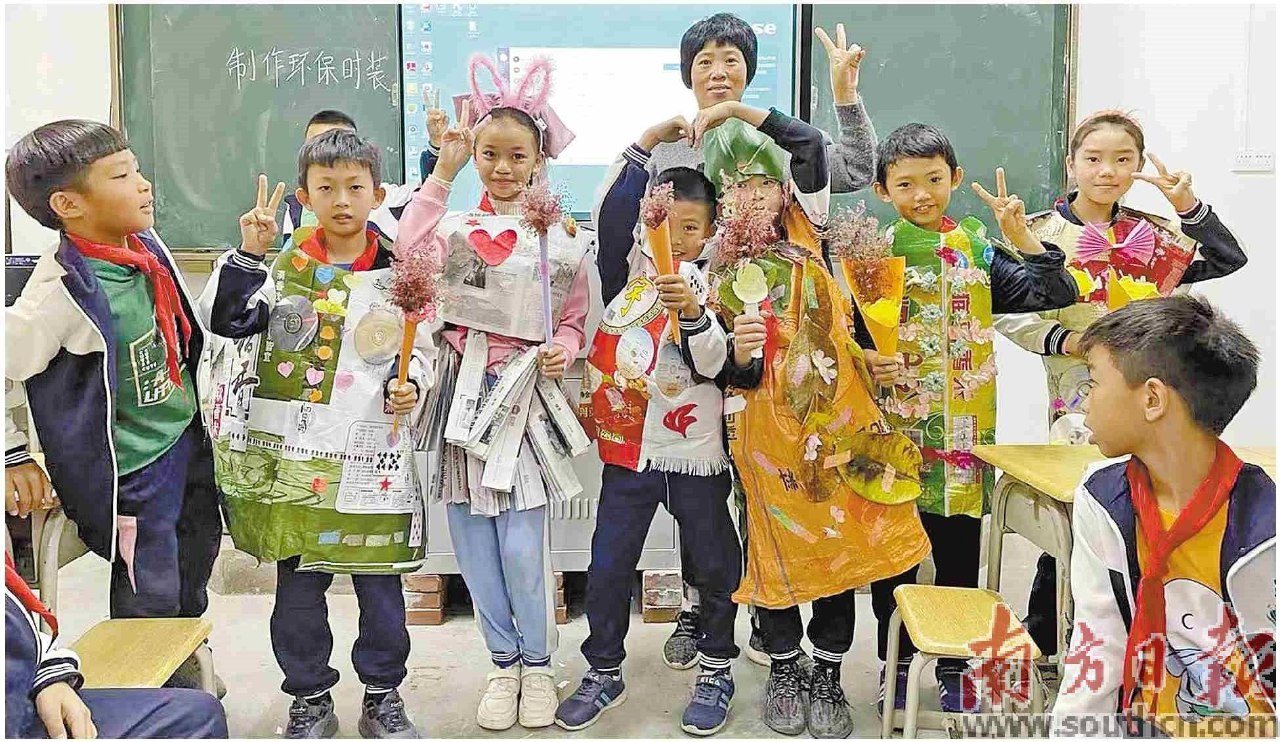 三年级科学课-升级课堂-书籍-学习资料-电子书夸克网盘资源分享