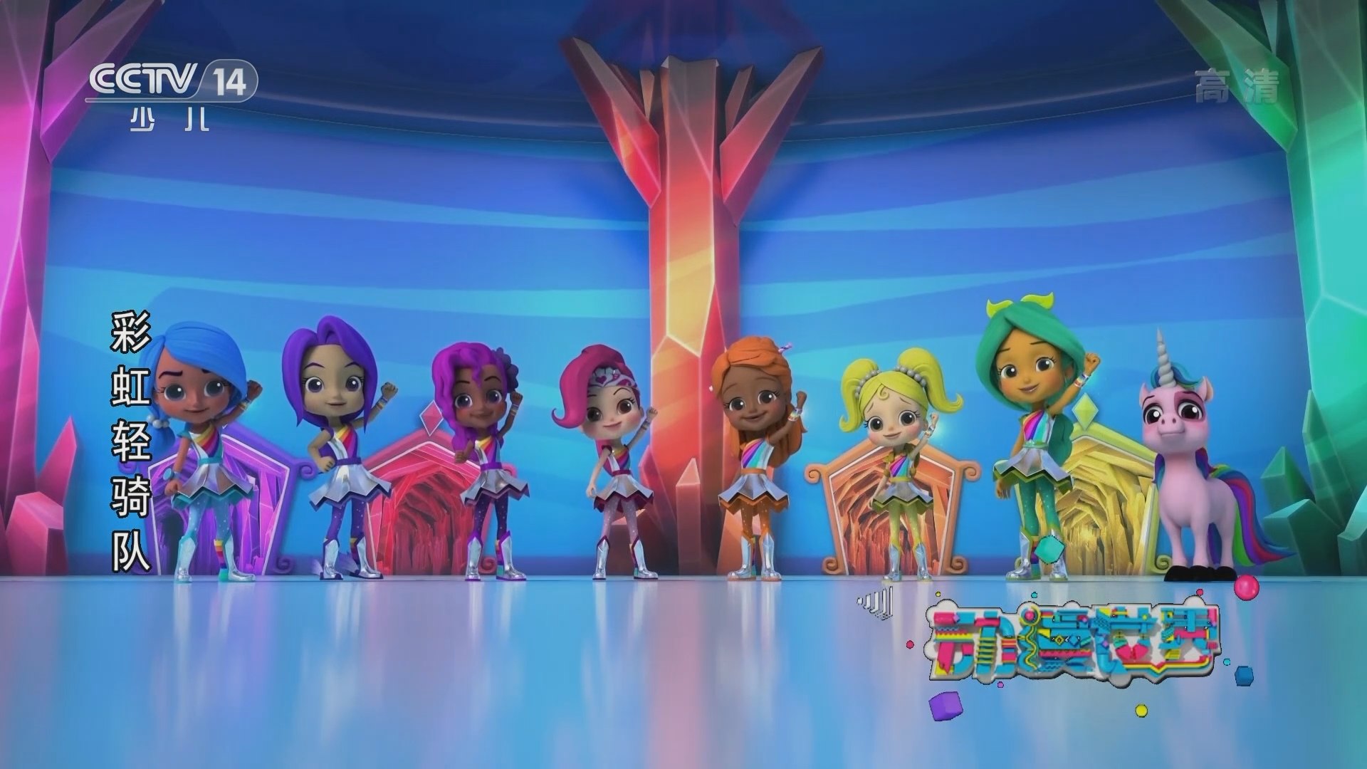 奇妙动画实验课-书籍-学习资料-电子书夸克网盘资源分享