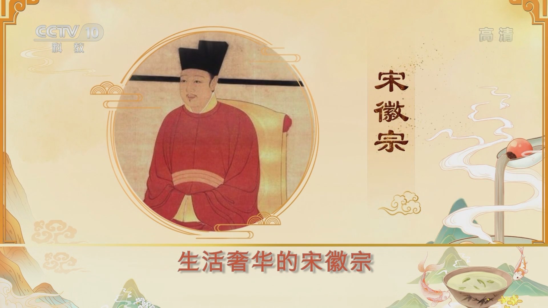 历史故事成语课5：晋朝唐朝-书籍-学习资料-电子书夸克网盘资源分享