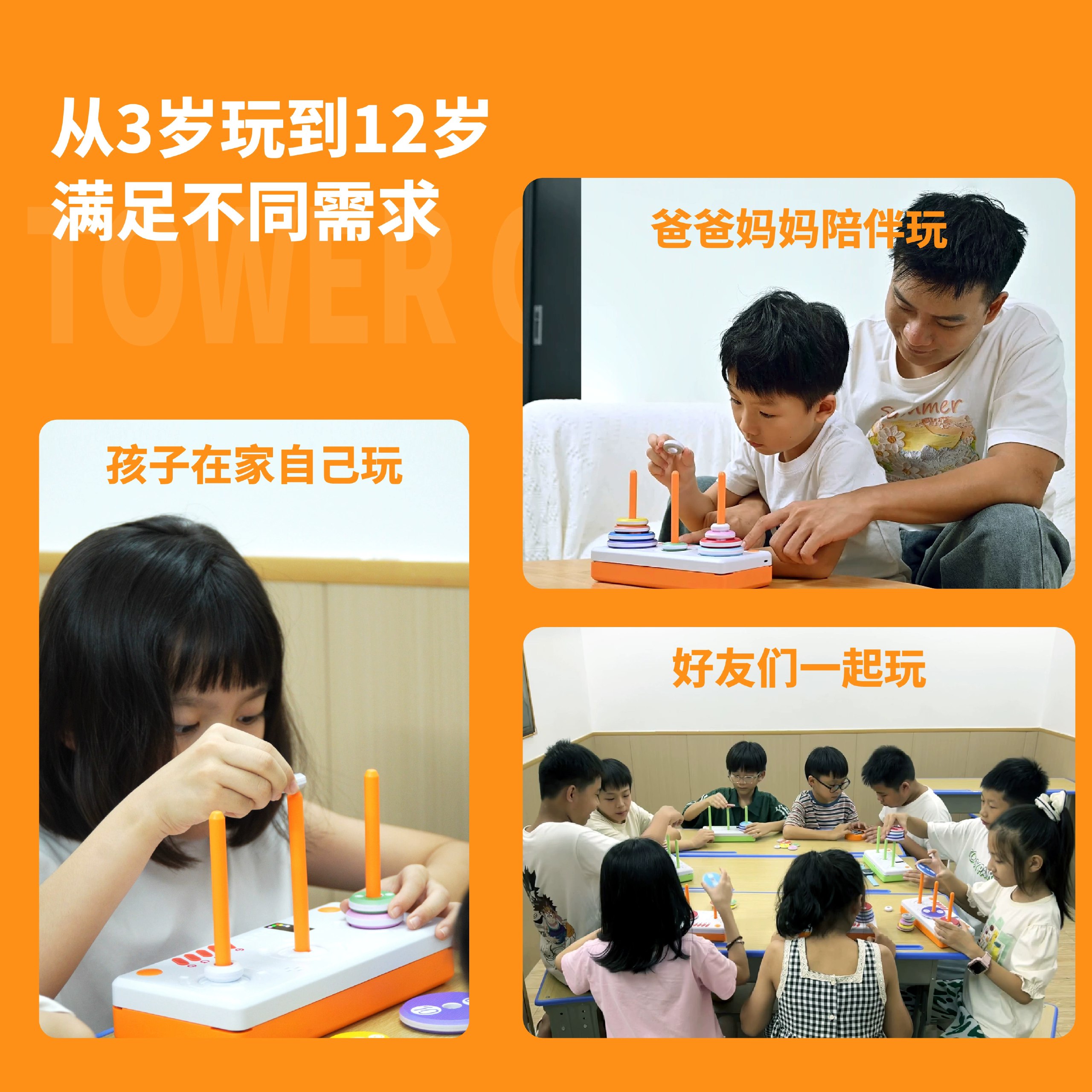 让孩子更聪明的编程思维课-书籍-学习资料-电子书夸克网盘资源分享