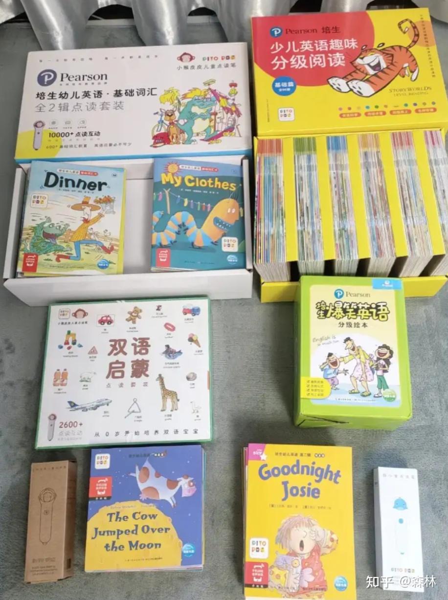 小学数学进阶练习level4-书籍-学习资料-电子书夸克网盘资源分享