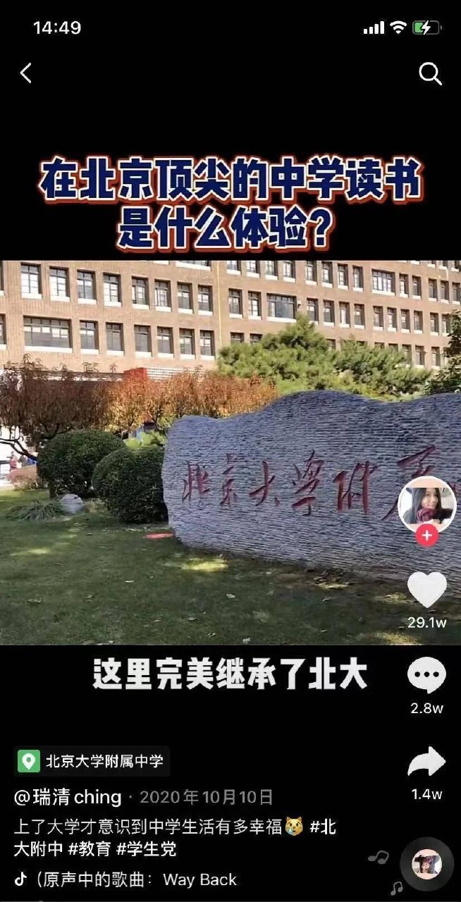 北大学霸的数学培优课（一年级）-书籍-学习资料-电子书夸克网盘资源分享