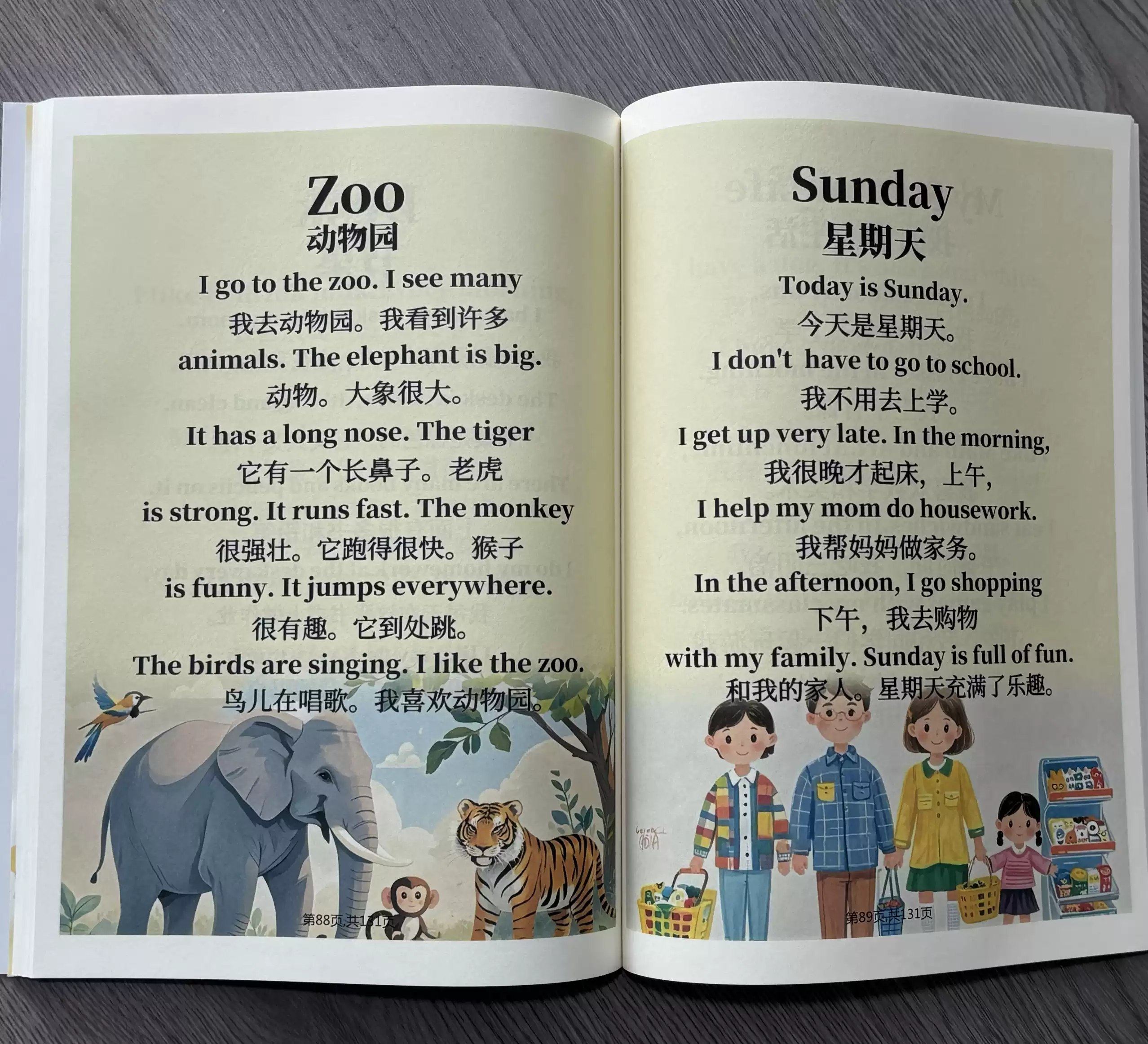 少儿英语1000词精讲1000 Basic English Words-书籍-学习资料-电子书夸克网盘资源分享