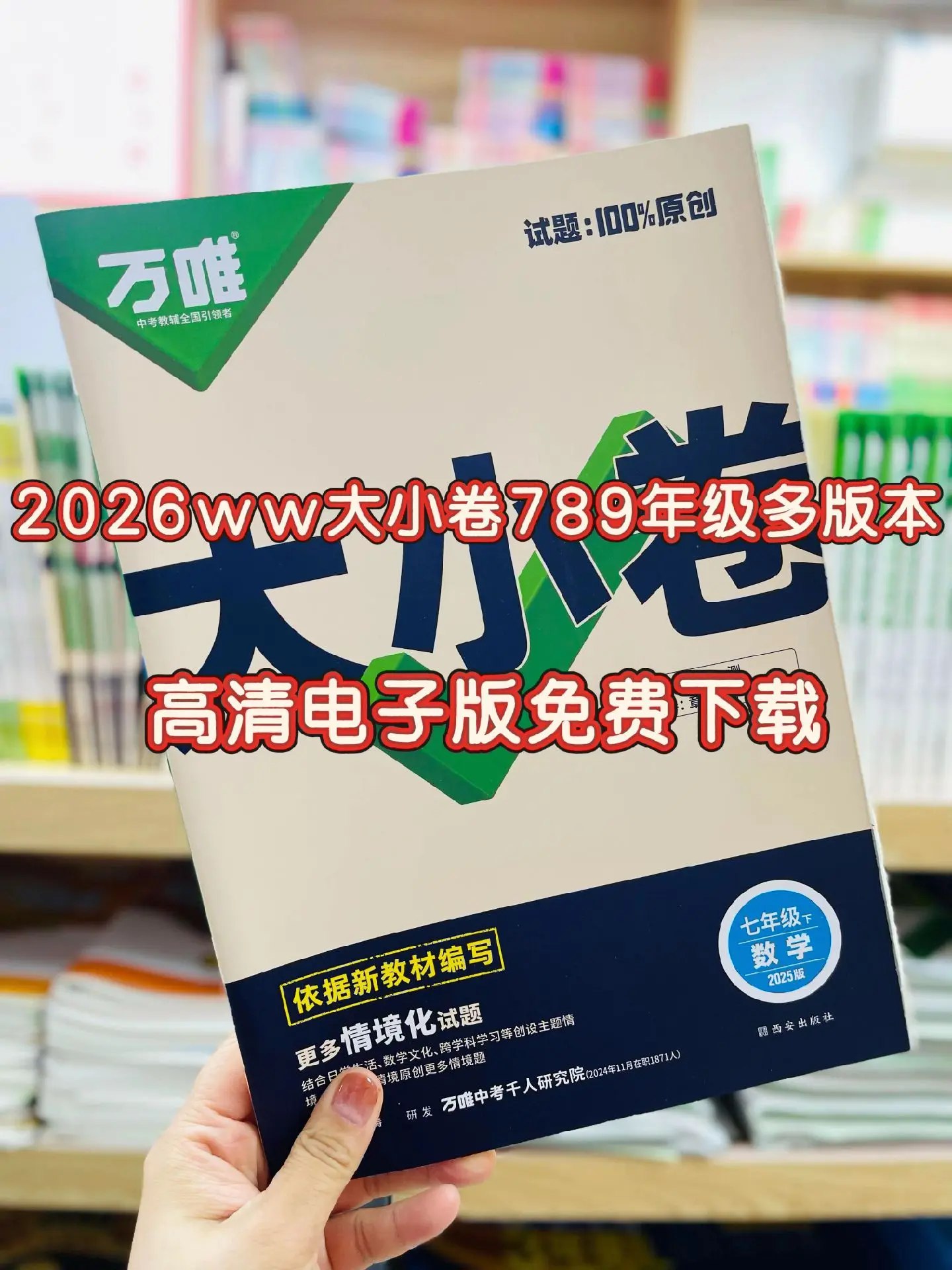 全新英语听力·高考（提高版）（全国卷）-书籍-学习资料-电子书夸克网盘资源分享