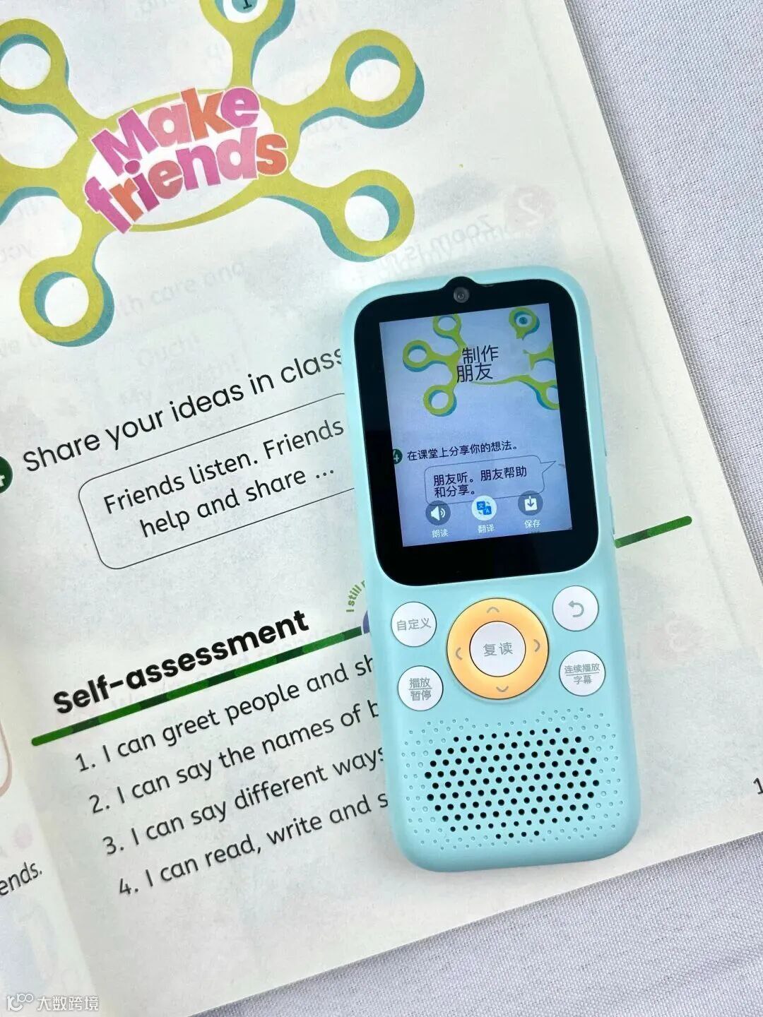 全新英语听力·六年级（基础版）-书籍-学习资料-电子书夸克网盘资源分享