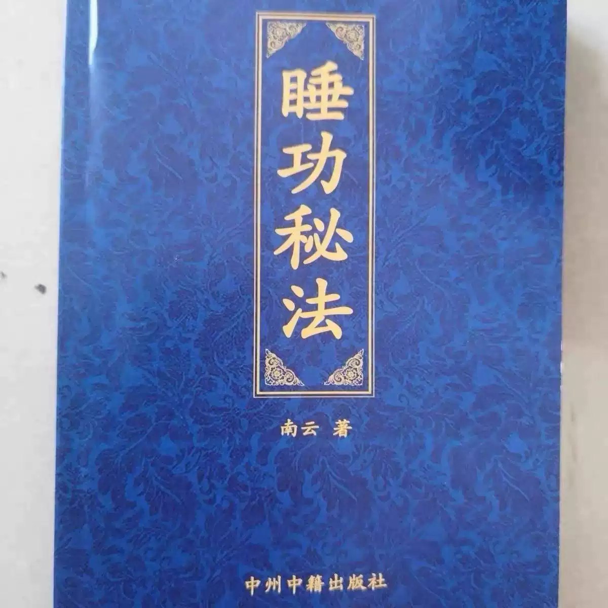 21世纪少年儿童百科全书-书籍-学习资料-电子书夸克网盘资源分享