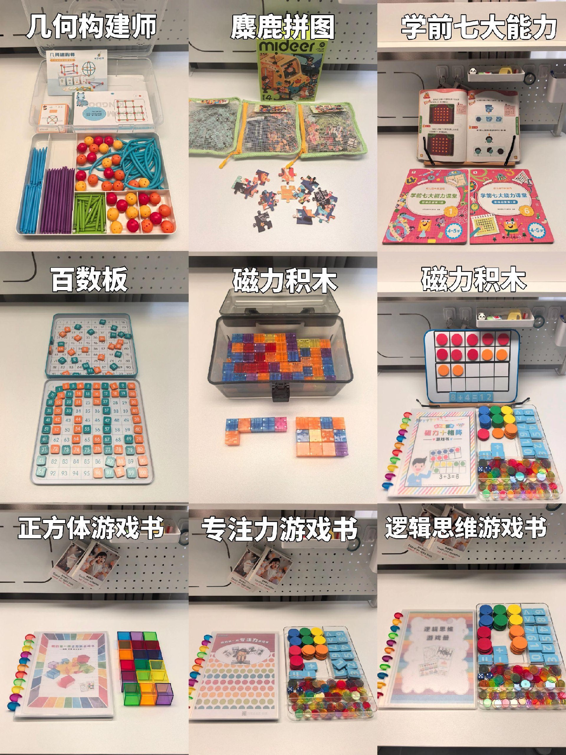 0-3岁在家早教全攻略-书籍-学习资料-电子书夸克网盘资源分享