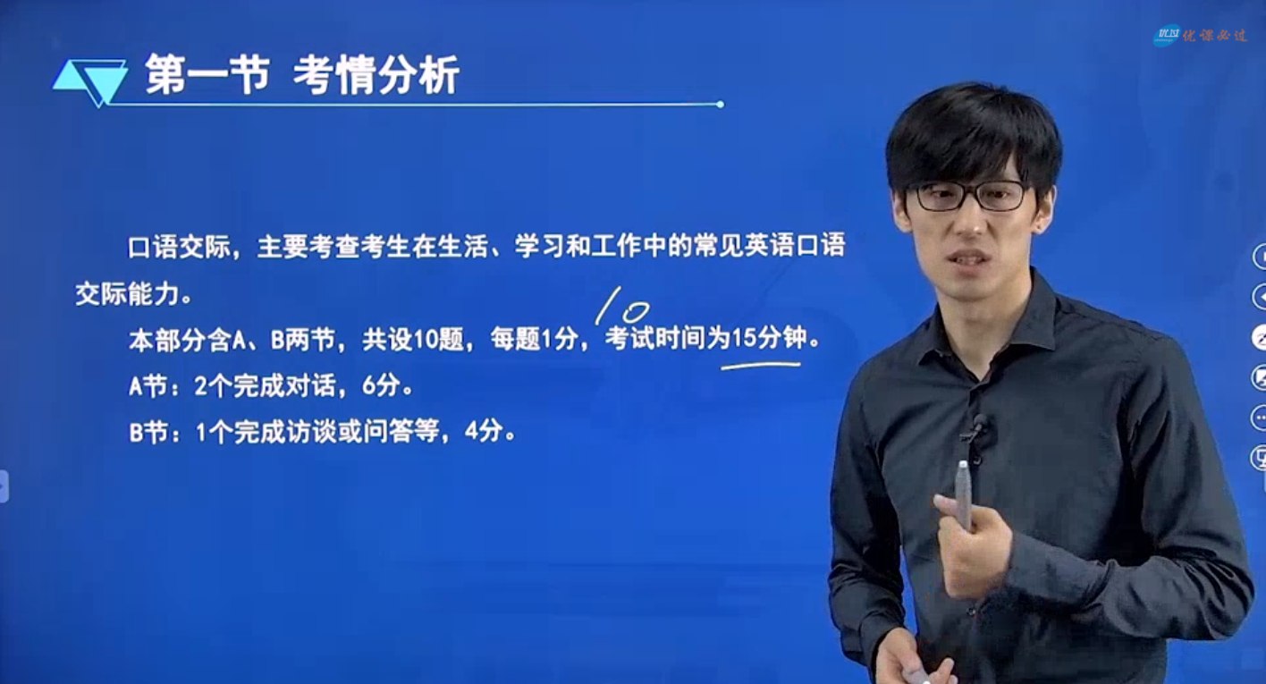 PPT教程PPT逻辑美学视频教程，34节万能宝典-书籍-学习资料-电子书夸克网盘资源分享