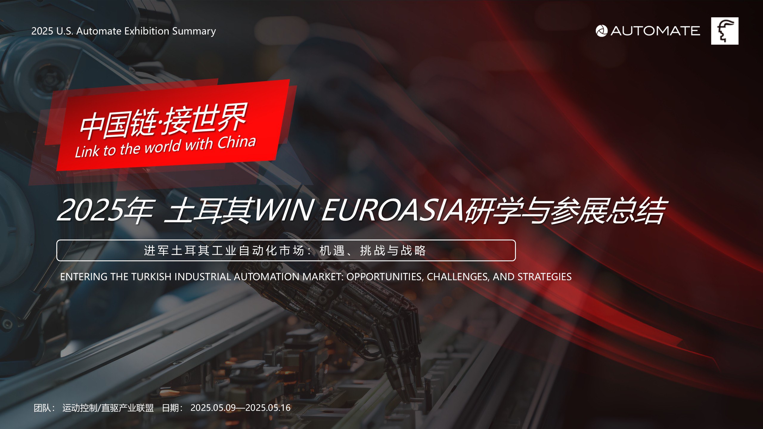 PPT教程独家PPT学习资源-书籍-学习资料-电子书夸克网盘资源分享