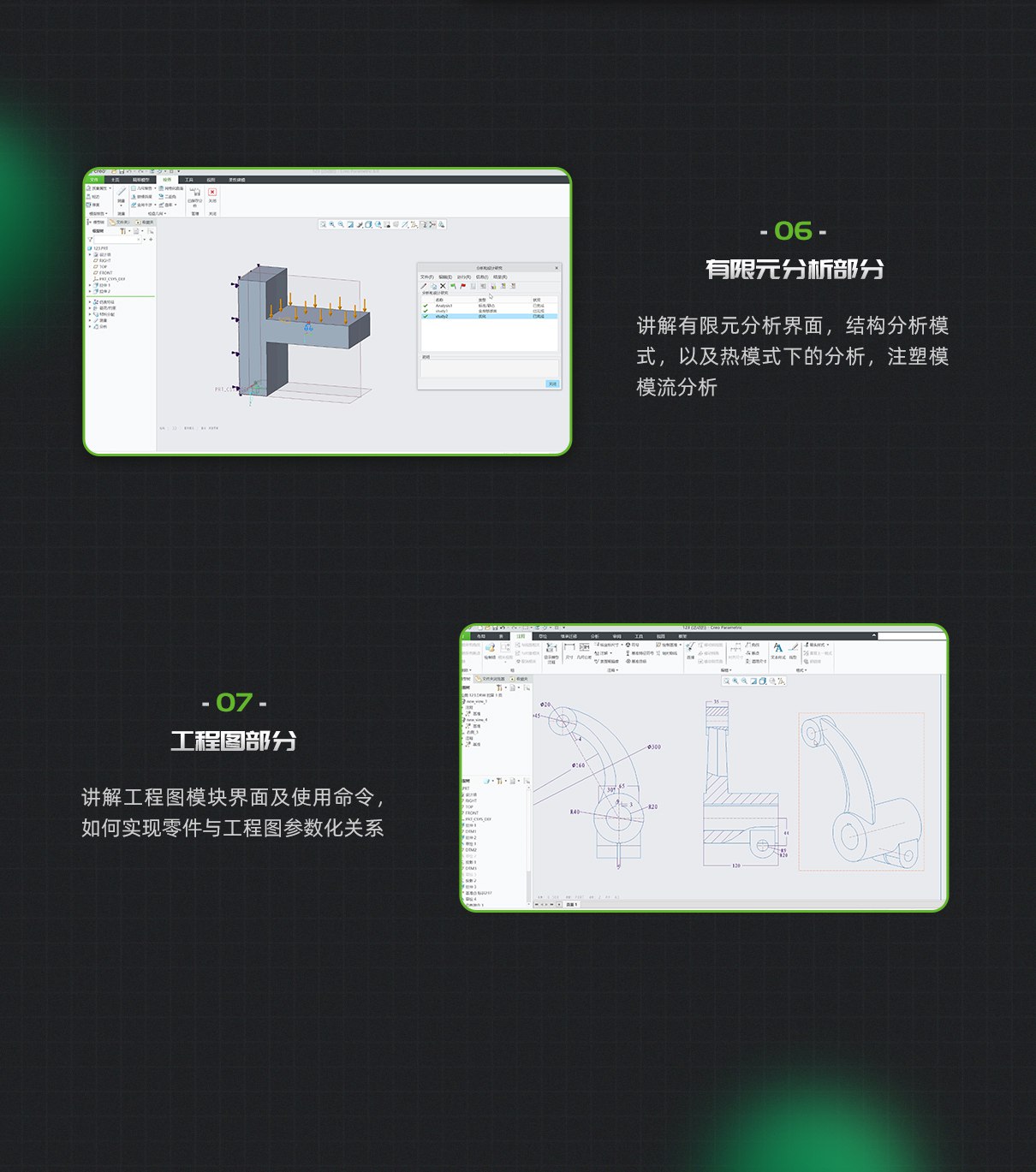 PPT教程职场PPT全通关，一套课程解决95%职场问题-书籍-学习资料-电子书夸克网盘资源分享