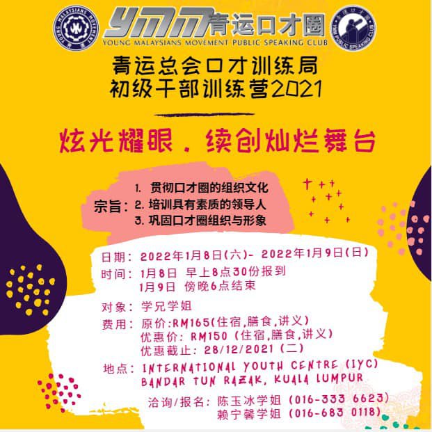 得到·口才训练营第1期（2022.04）-书籍-学习资料-电子书夸克网盘资源分享