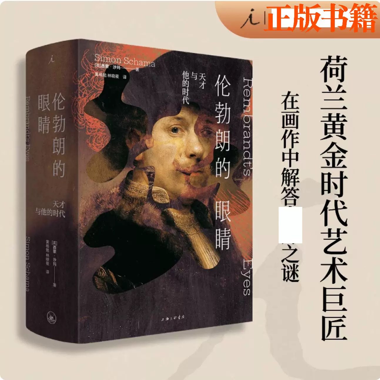 中国通史大师课-书籍-学习资料-电子书夸克网盘资源分享