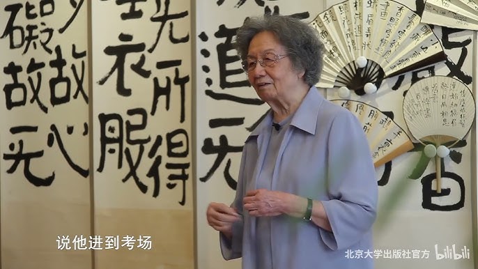 叶嘉莹词学漫谈-书籍-学习资料-电子书夸克网盘资源分享