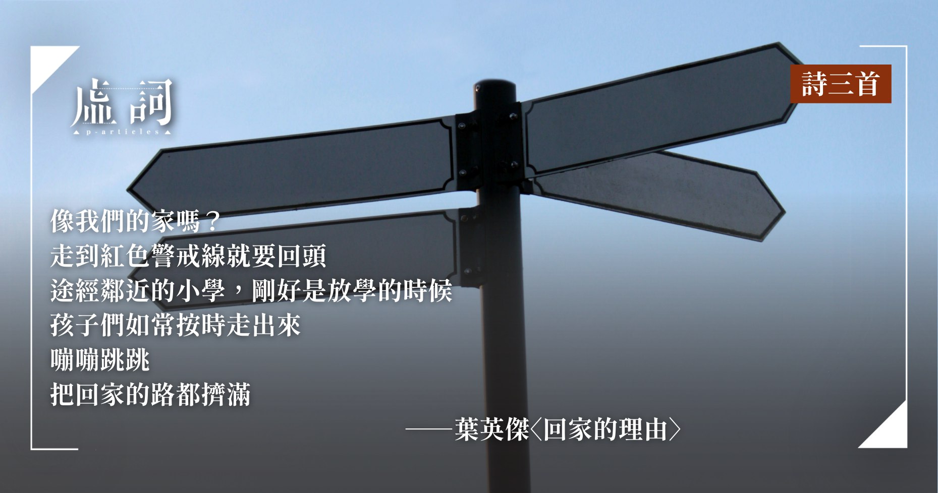 思辨力35讲：像辩手一样思考-书籍-学习资料-电子书夸克网盘资源分享