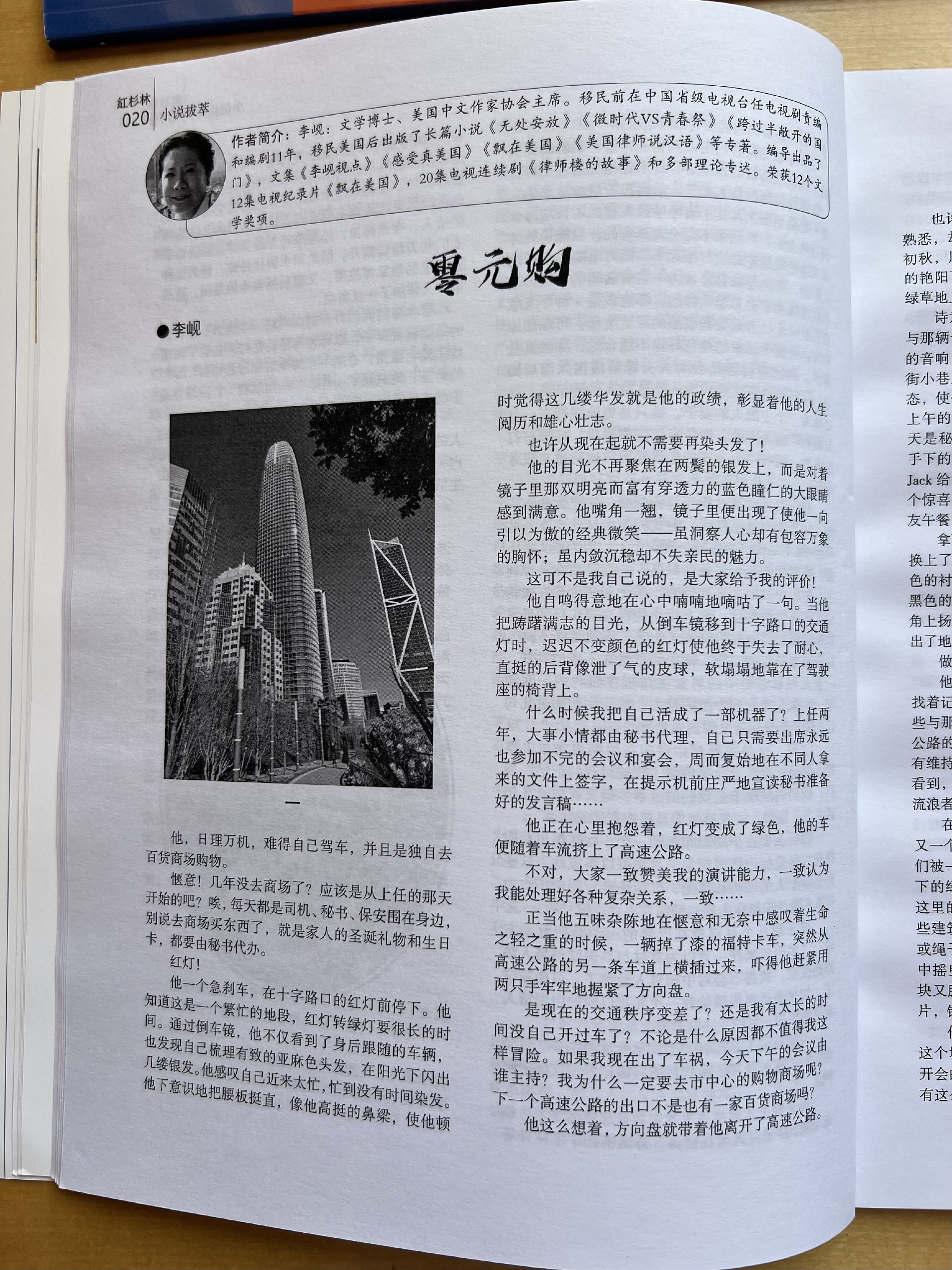 平行城市：无限人生书单第二季-书籍-学习资料-电子书夸克网盘资源分享