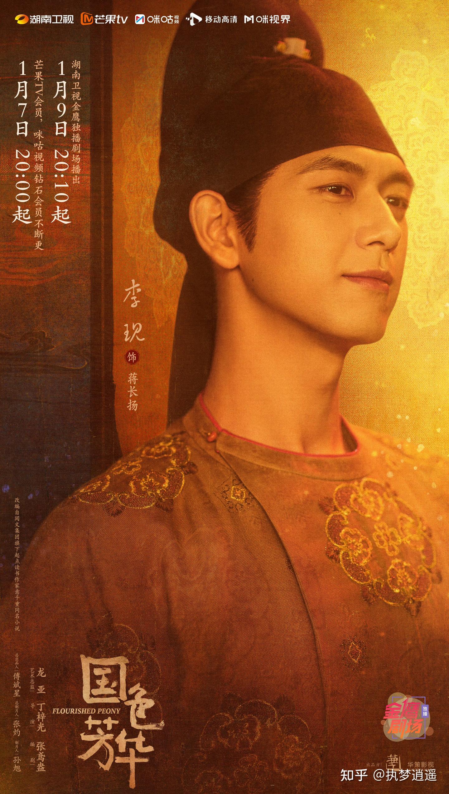 读懂新闻：无限人生书单第四季-书籍-学习资料-电子书夸克网盘资源分享