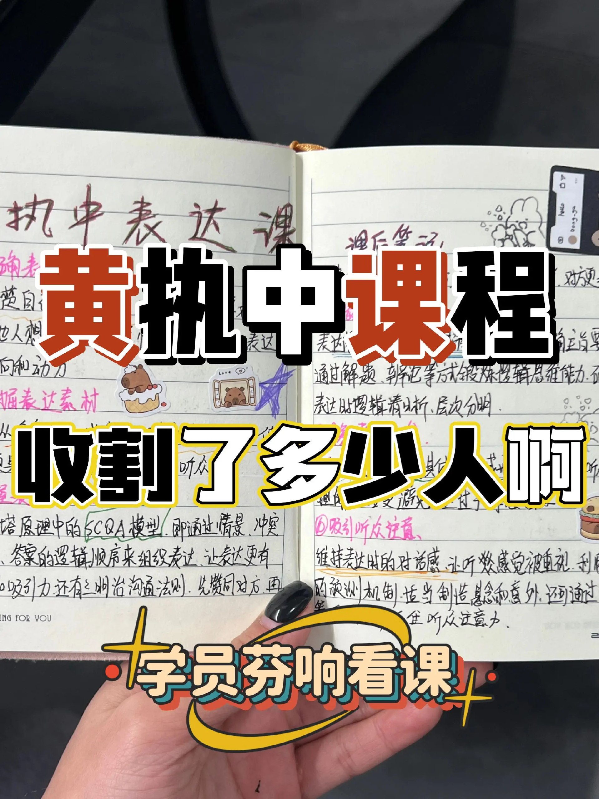 人性说明书爆款的心理课-书籍-学习资料-电子书夸克网盘资源分享