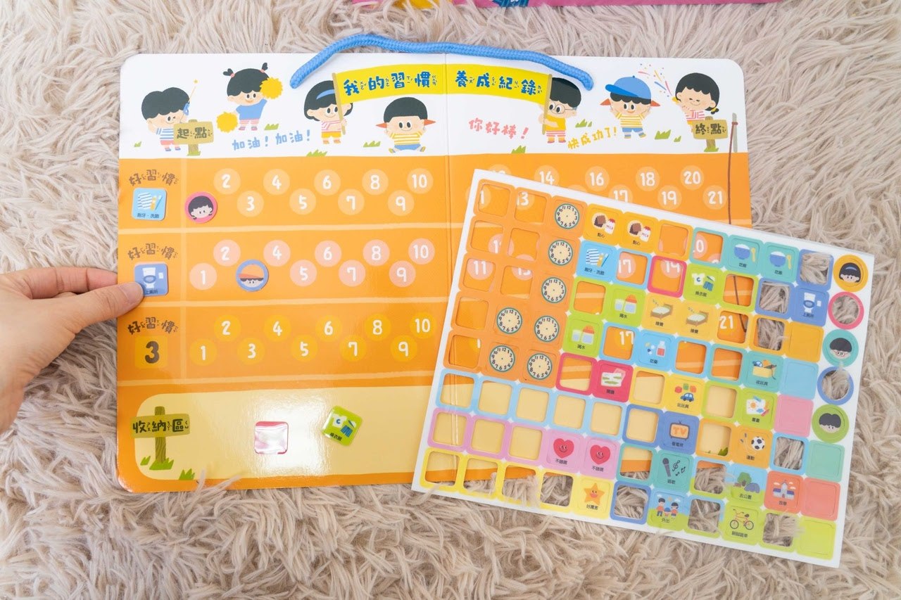 幼儿识字游戏卡片四五快读迷宫-书籍-学习资料-电子书夸克网盘资源分享