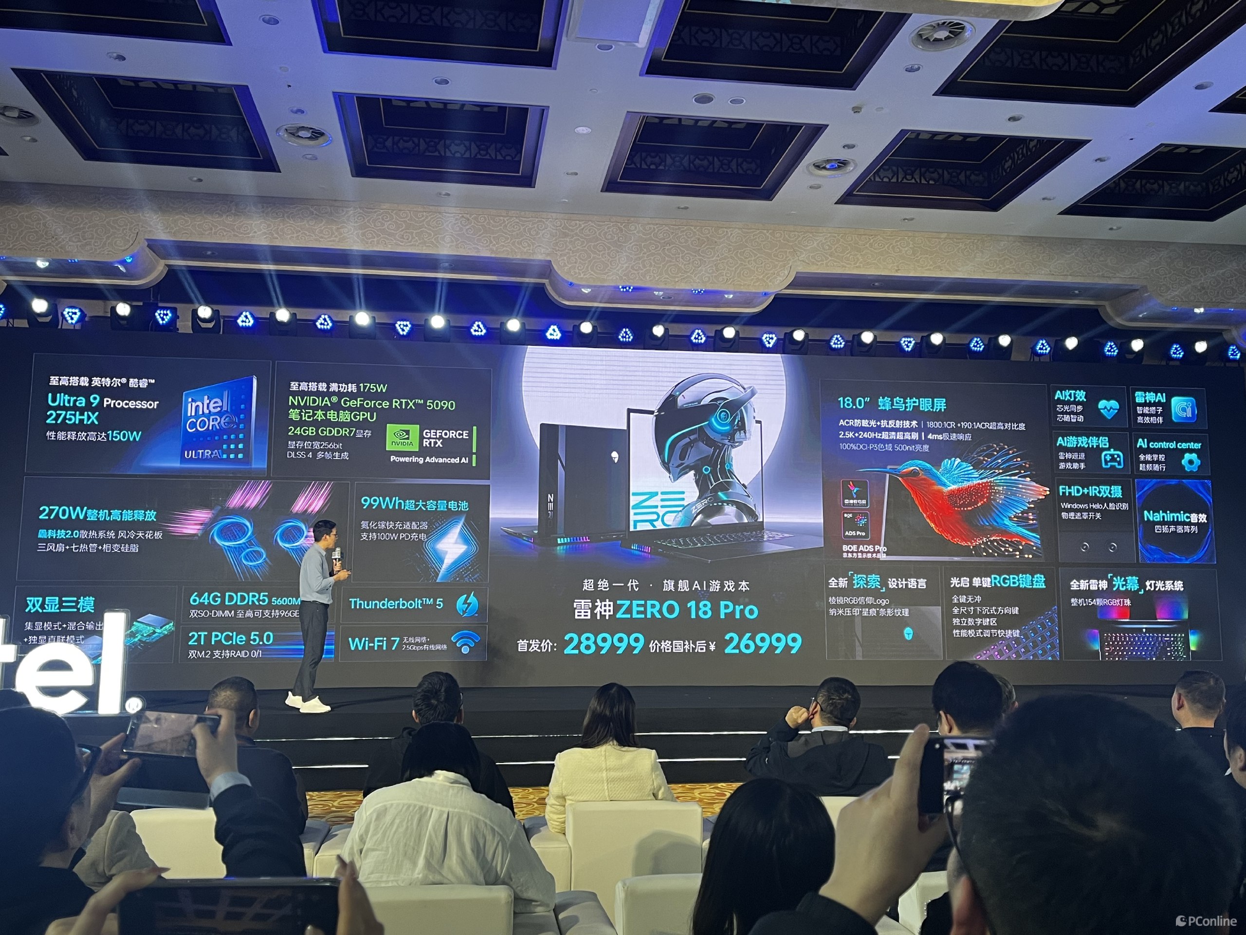 互联网+时代创新密码20讲-书籍-学习资料-电子书夸克网盘资源分享