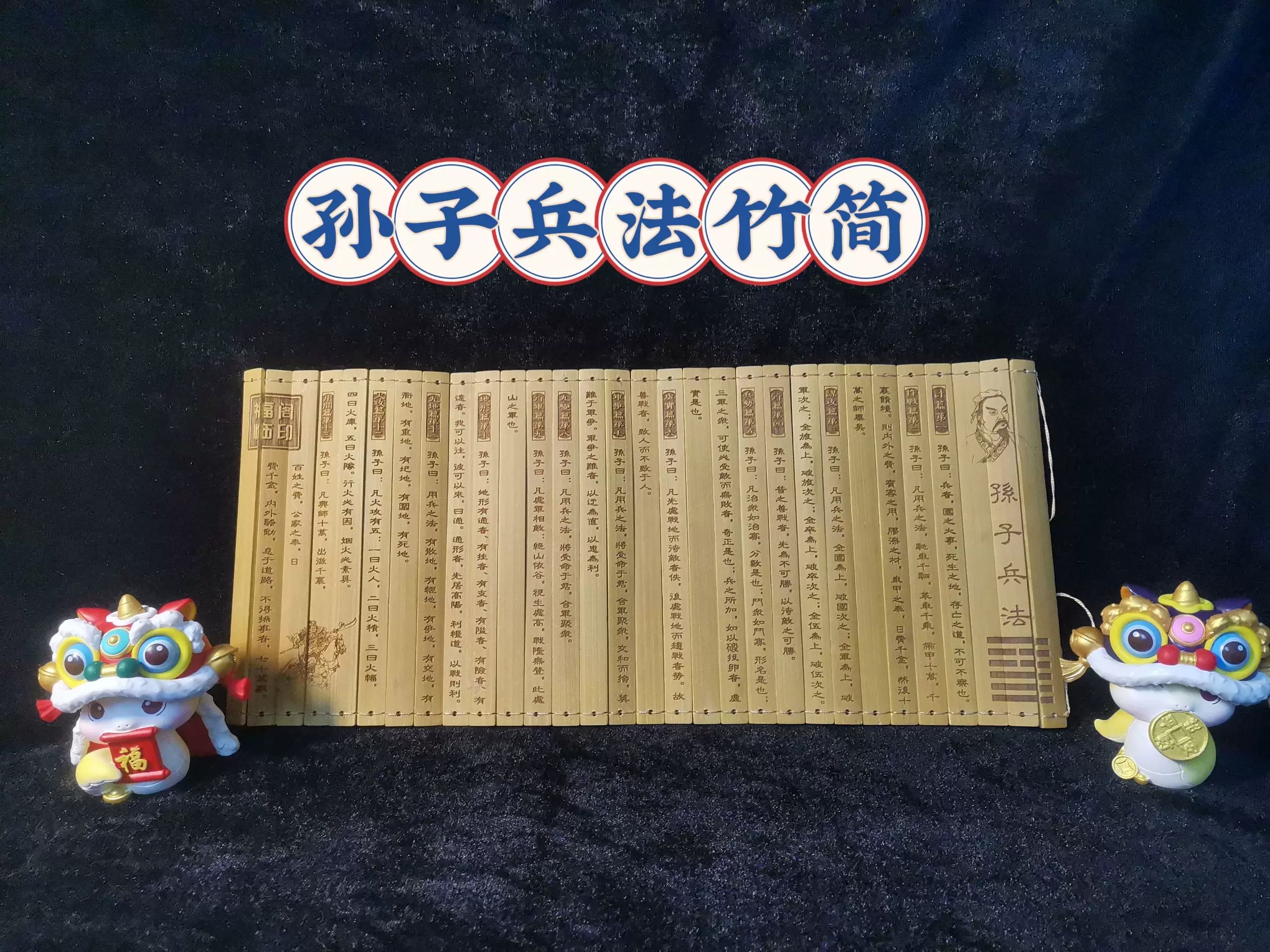 孙子兵法经典故事-书籍-学习资料-电子书夸克网盘资源分享