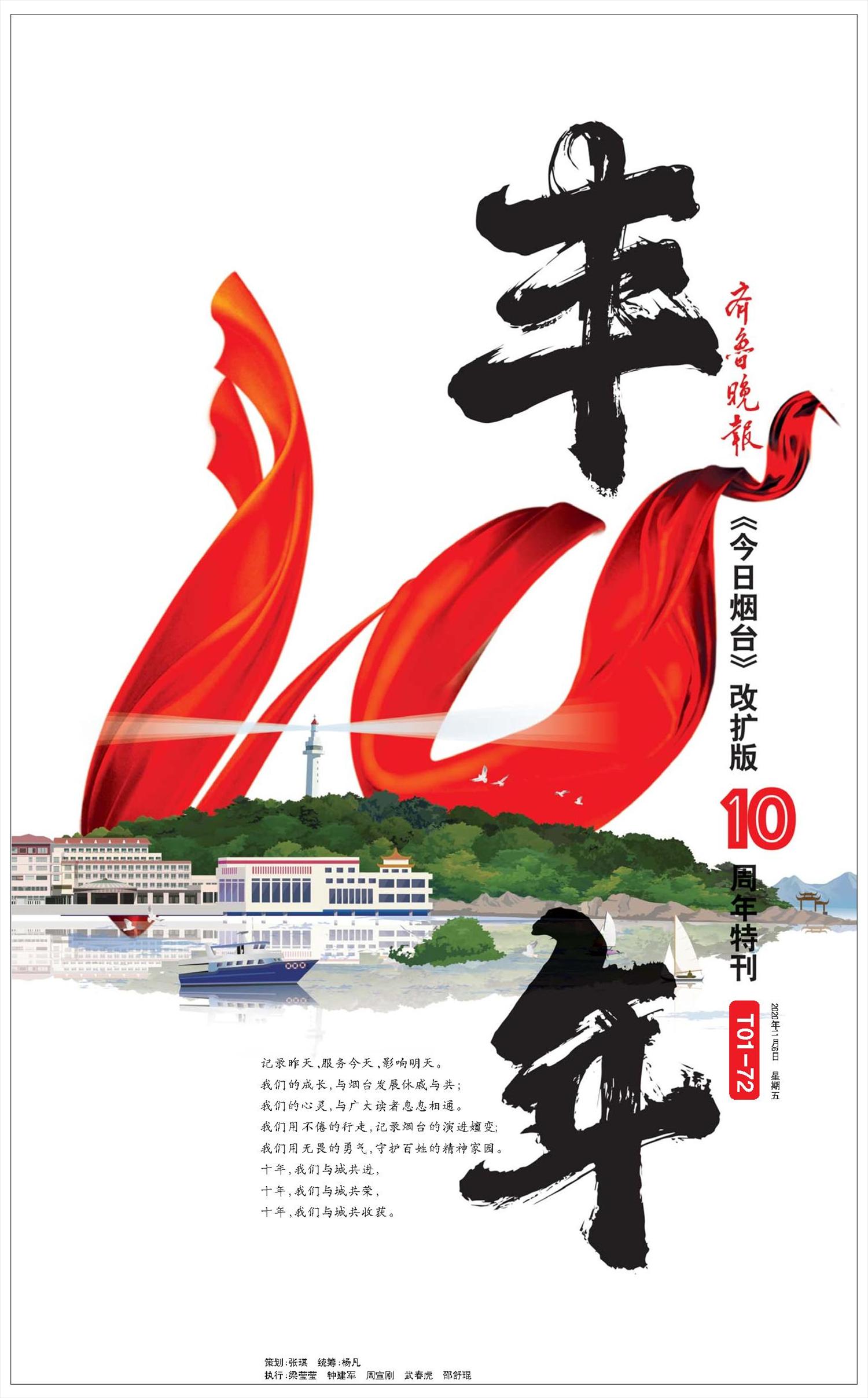 班主任实战秘籍，20堂课让你高效管理班级-书籍-学习资料-电子书夸克网盘资源分享