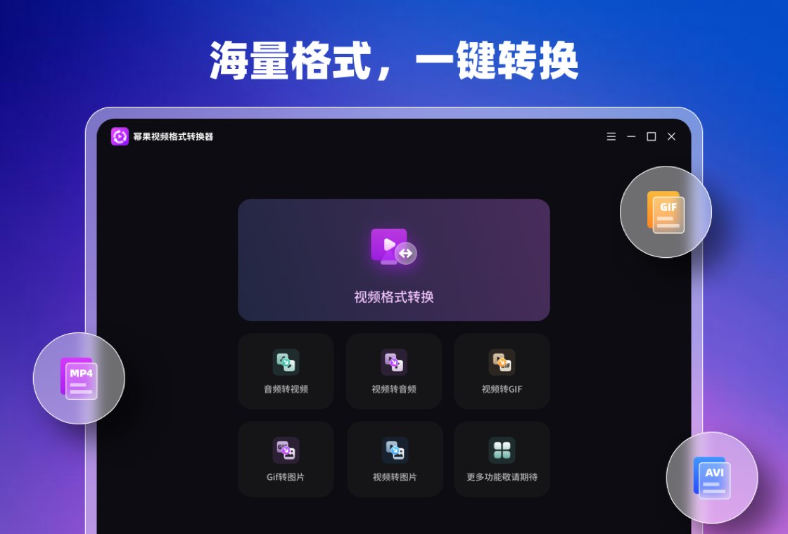 格式工厂绿色免安装版，全能多媒体格式转换工具-书籍-学习资料-电子书夸克网盘资源分享