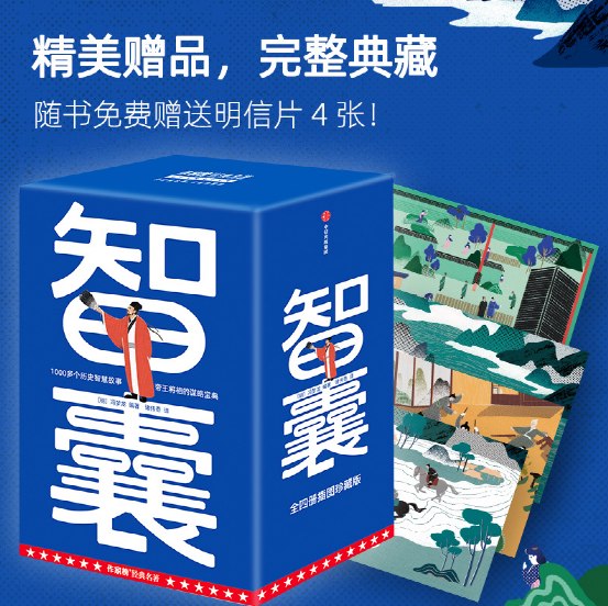 绝版古书权谋百术：145种传统谋略智慧全书-书籍-学习资料-电子书夸克网盘资源分享