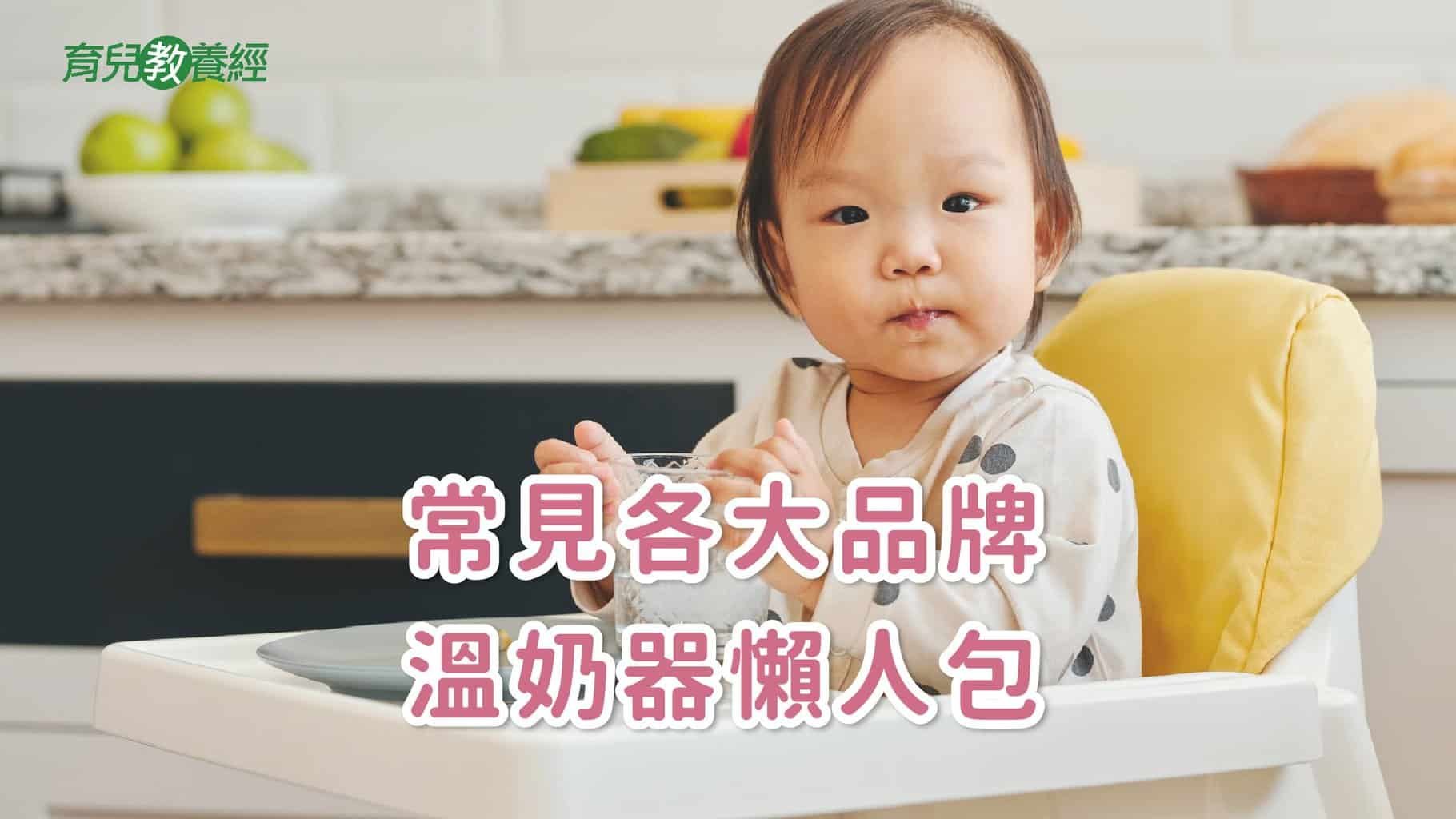 恒温教养：-书籍-学习资料-电子书夸克网盘资源分享