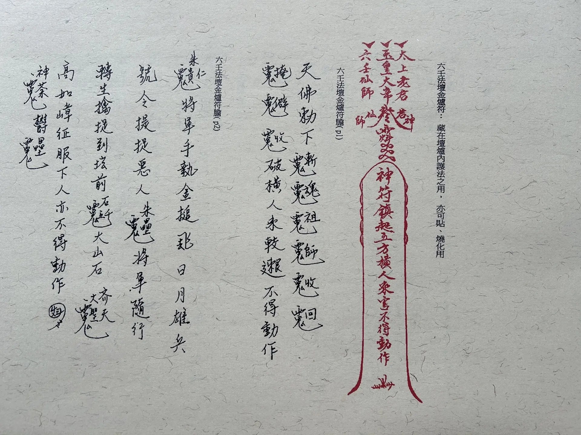 风水学习书·音·视套装-书籍-学习资料-电子书夸克网盘资源分享