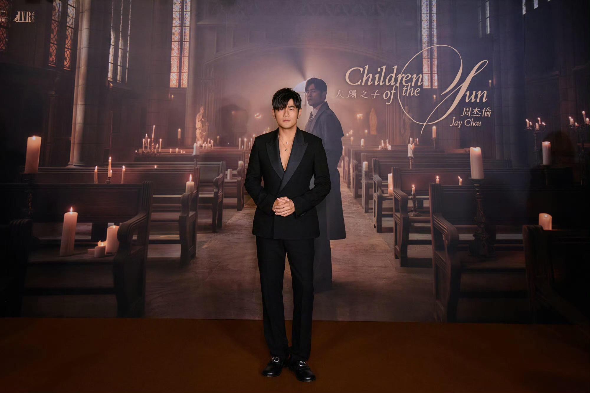 周杰伦太阳之子-书籍-学习资料-电子书夸克网盘资源分享