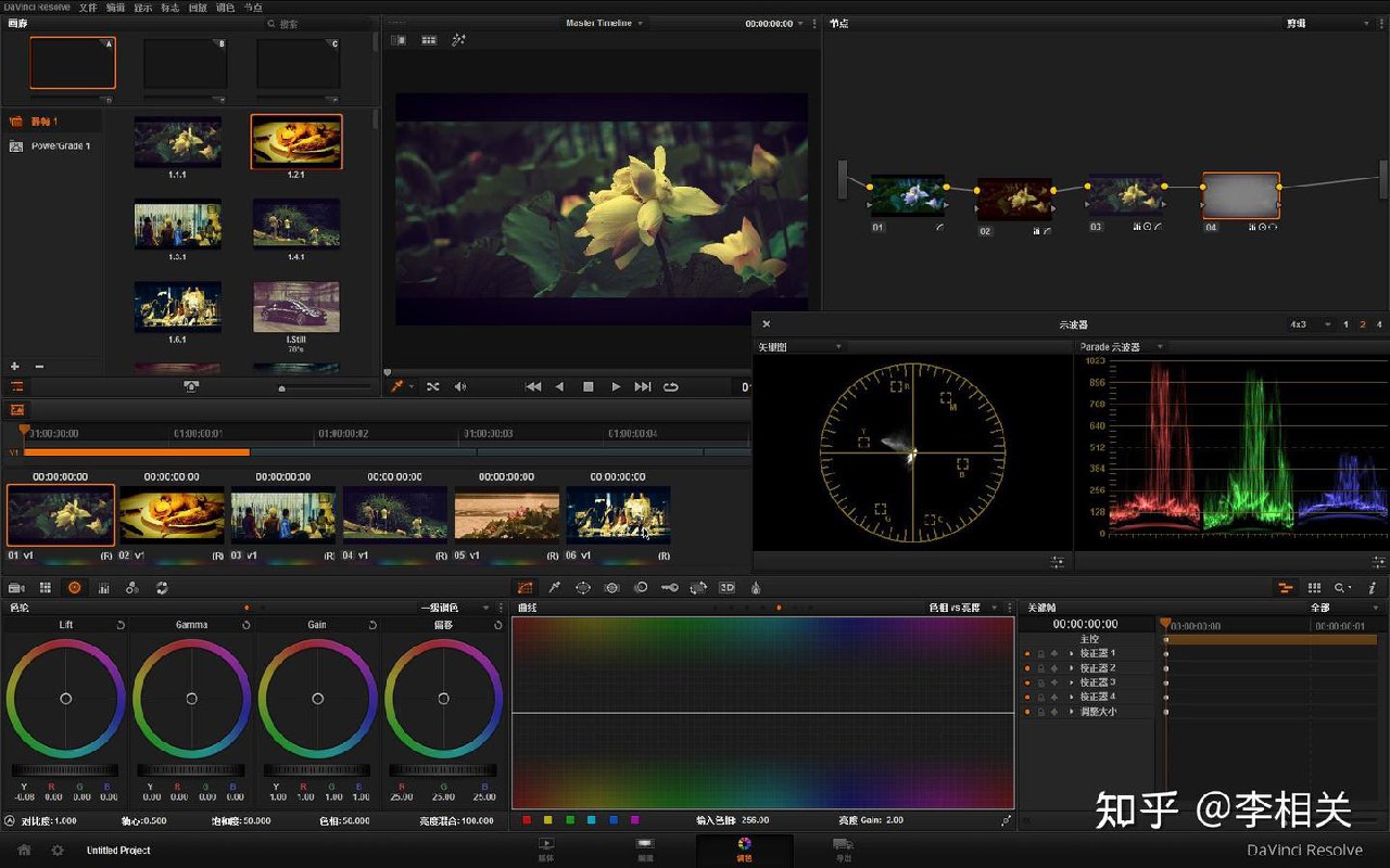 新片场学院从零开始学PR-书籍-学习资料-电子书夸克网盘资源分享